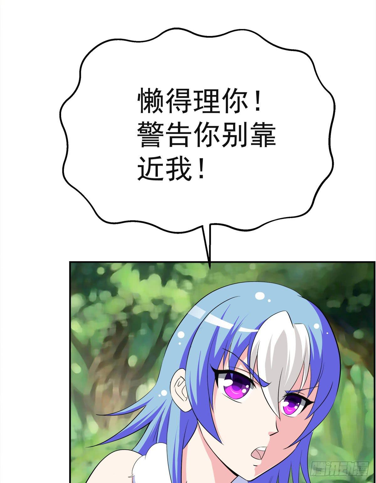 这里应该就是猫妖的藏身之处了吧(1/2)-第60话