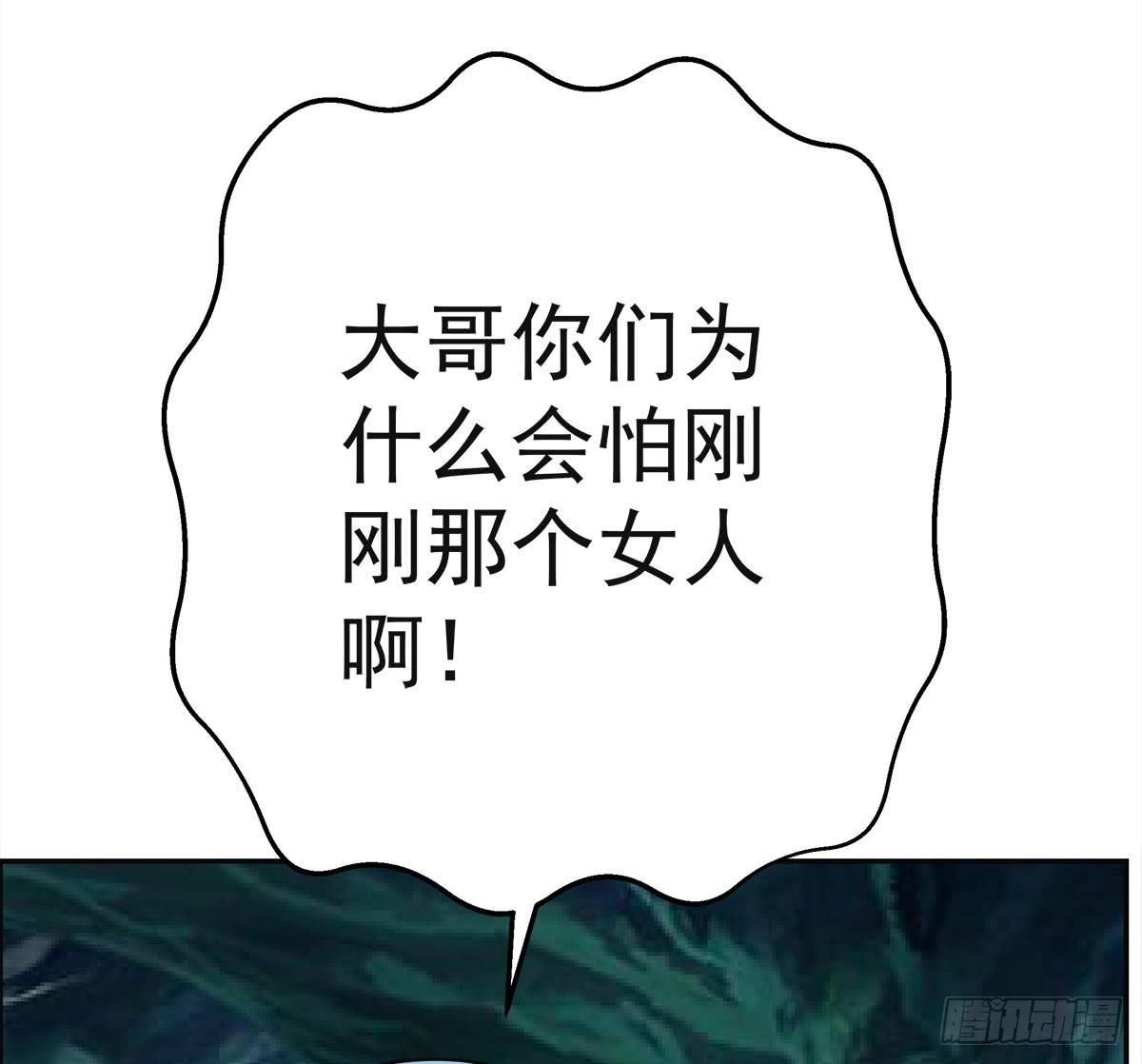 这里应该就是猫妖的藏身之处了吧(1/2)-第60话
