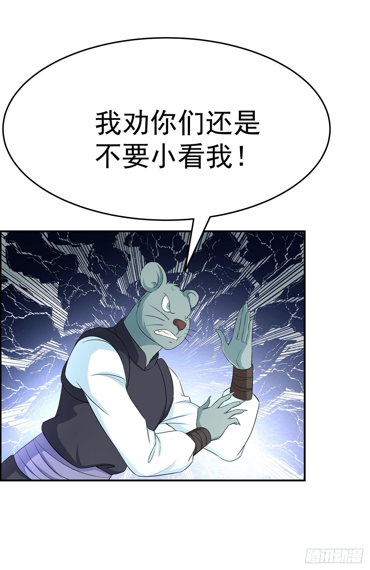 这，这，这就打赢了？(1/2)-第62话