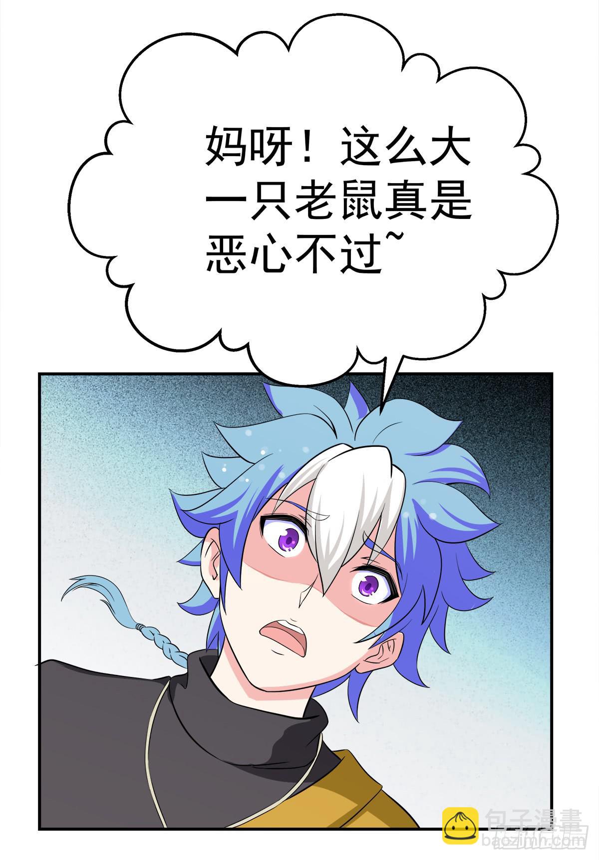 这，这，这就打赢了？(1/2)-第62话