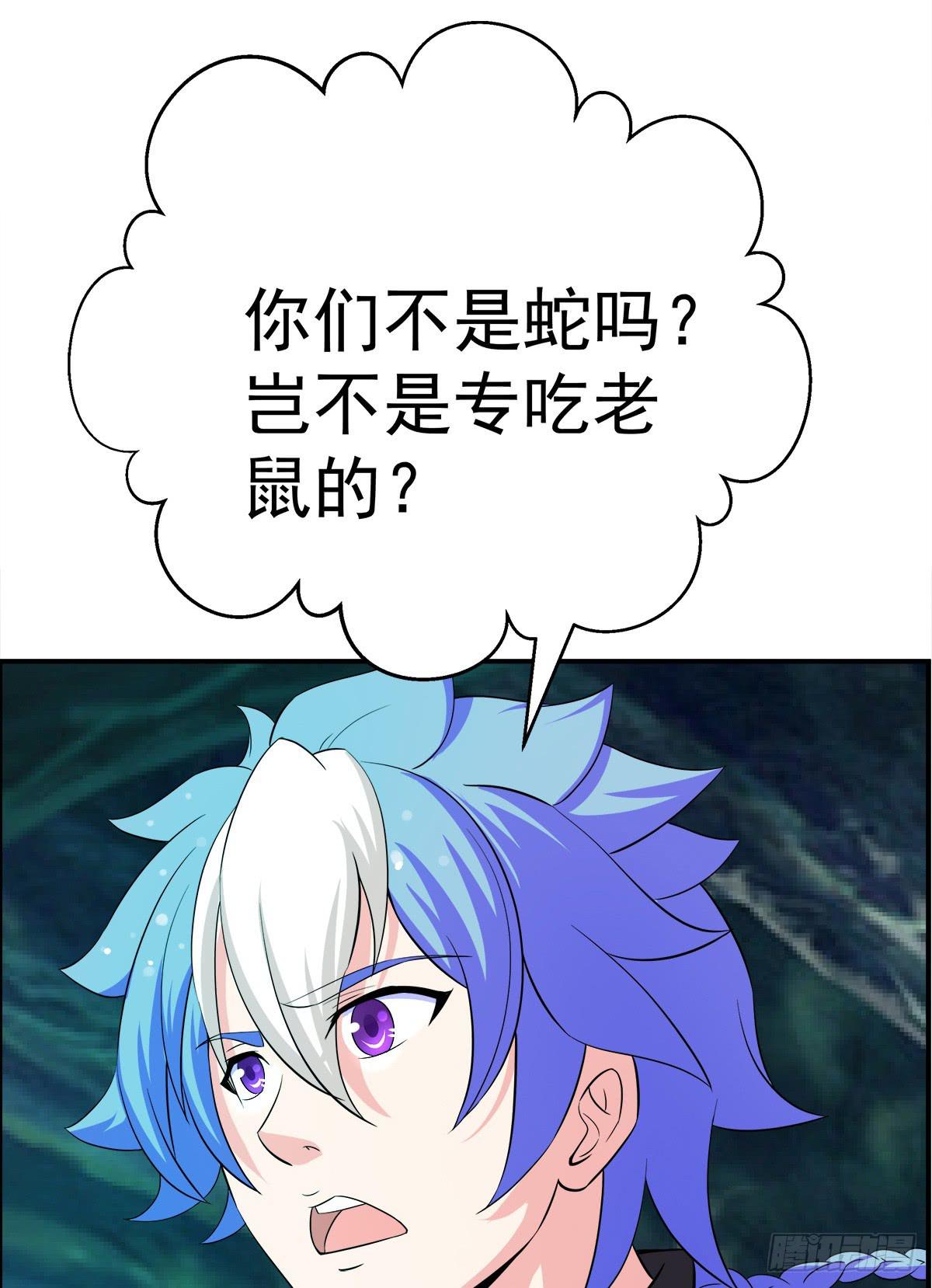 这，这，这就打赢了？(1/2)-第62话