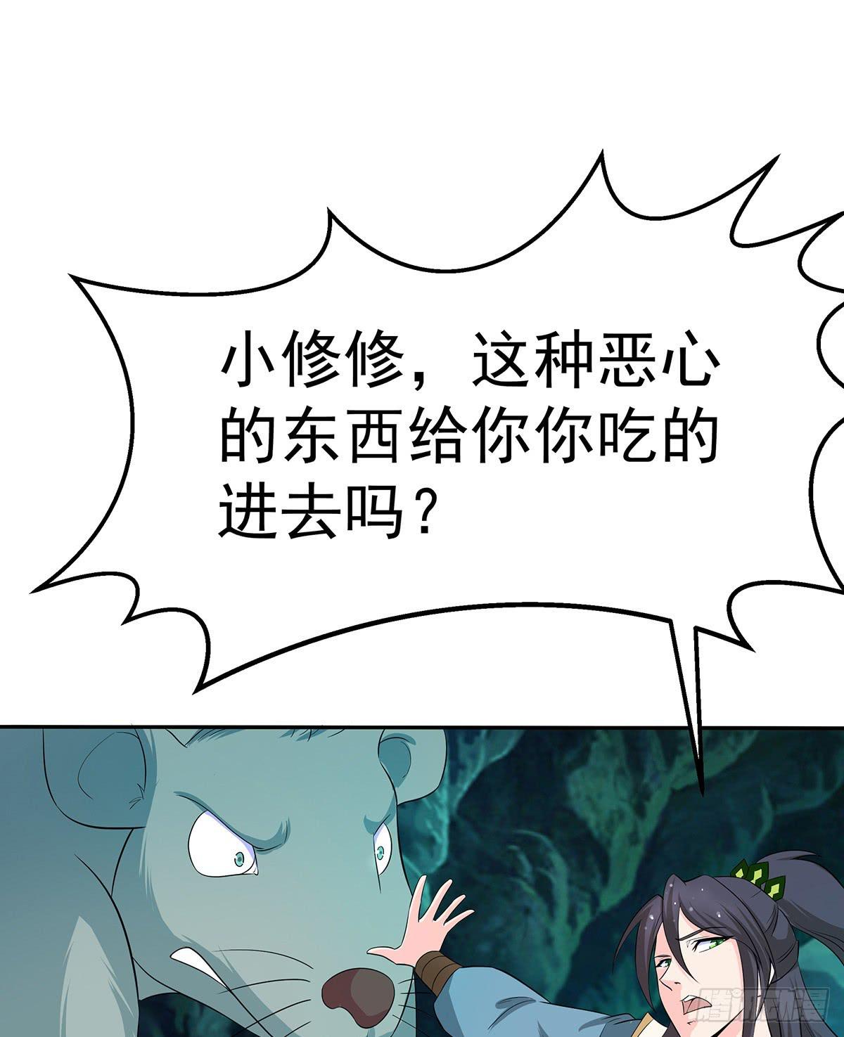这，这，这就打赢了？(1/2)-第62话