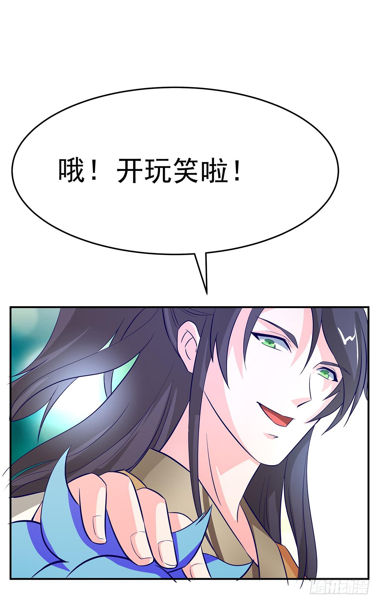 这，这，这就打赢了？(1/2)-第62话