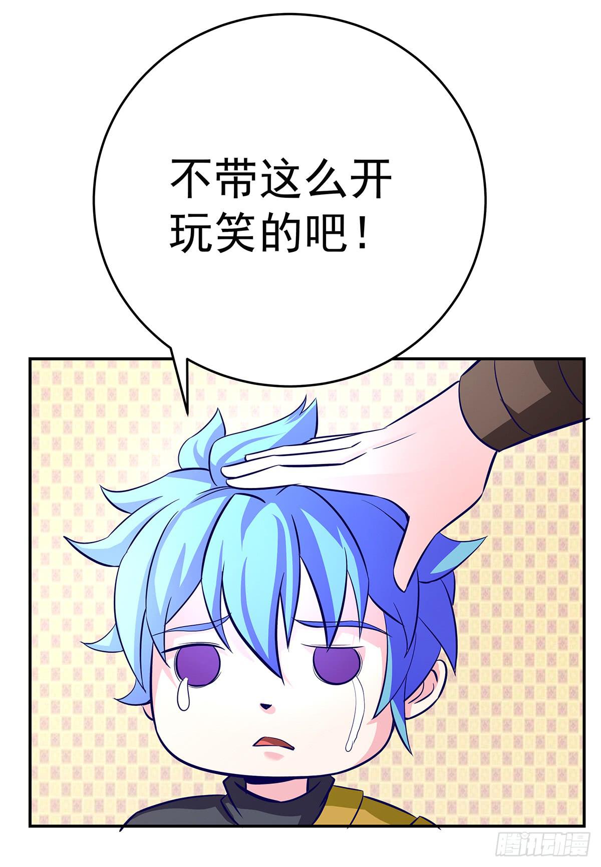 这，这，这就打赢了？(1/2)-第62话