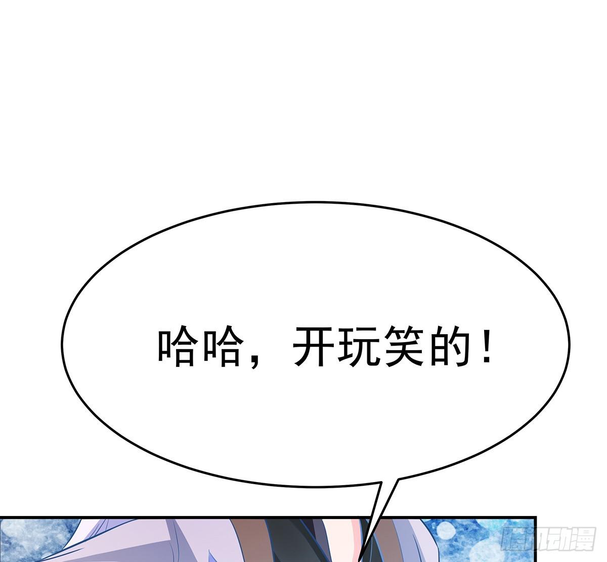 小修修恢复男儿身该如何面对小狐狸(1/2)-第64话