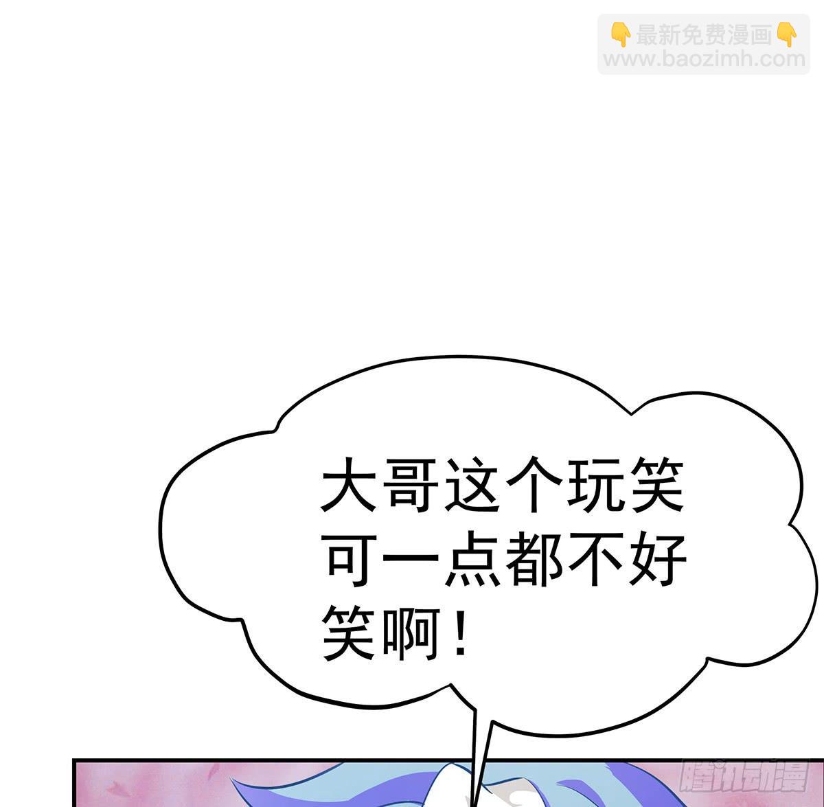 小修修恢复男儿身该如何面对小狐狸(1/2)-第64话