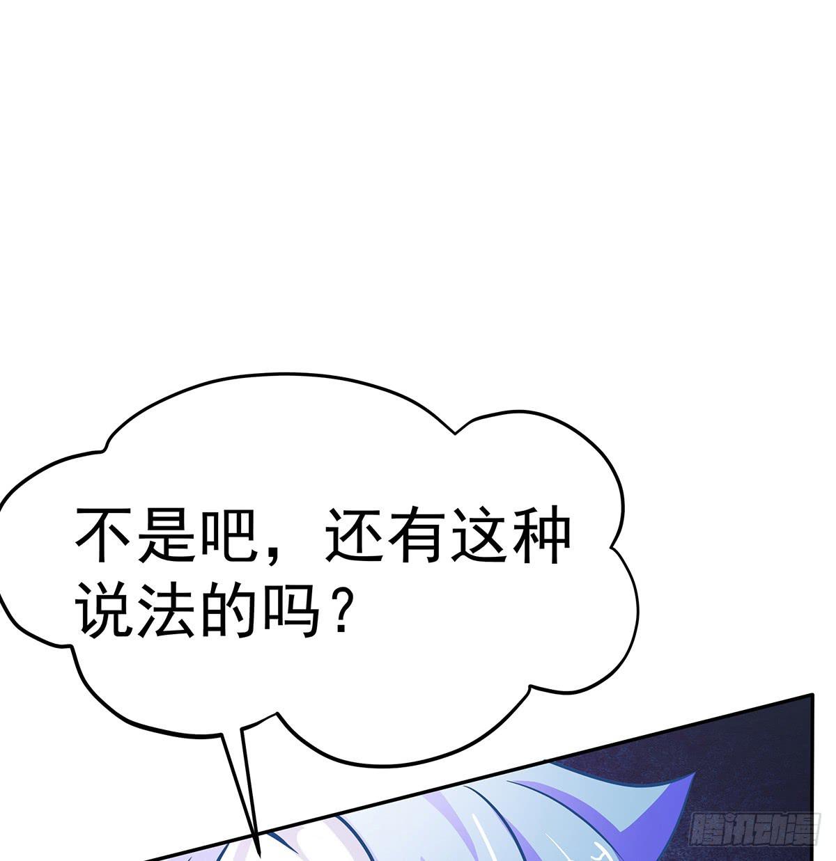 小修修恢复男儿身该如何面对小狐狸(1/2)-第64话
