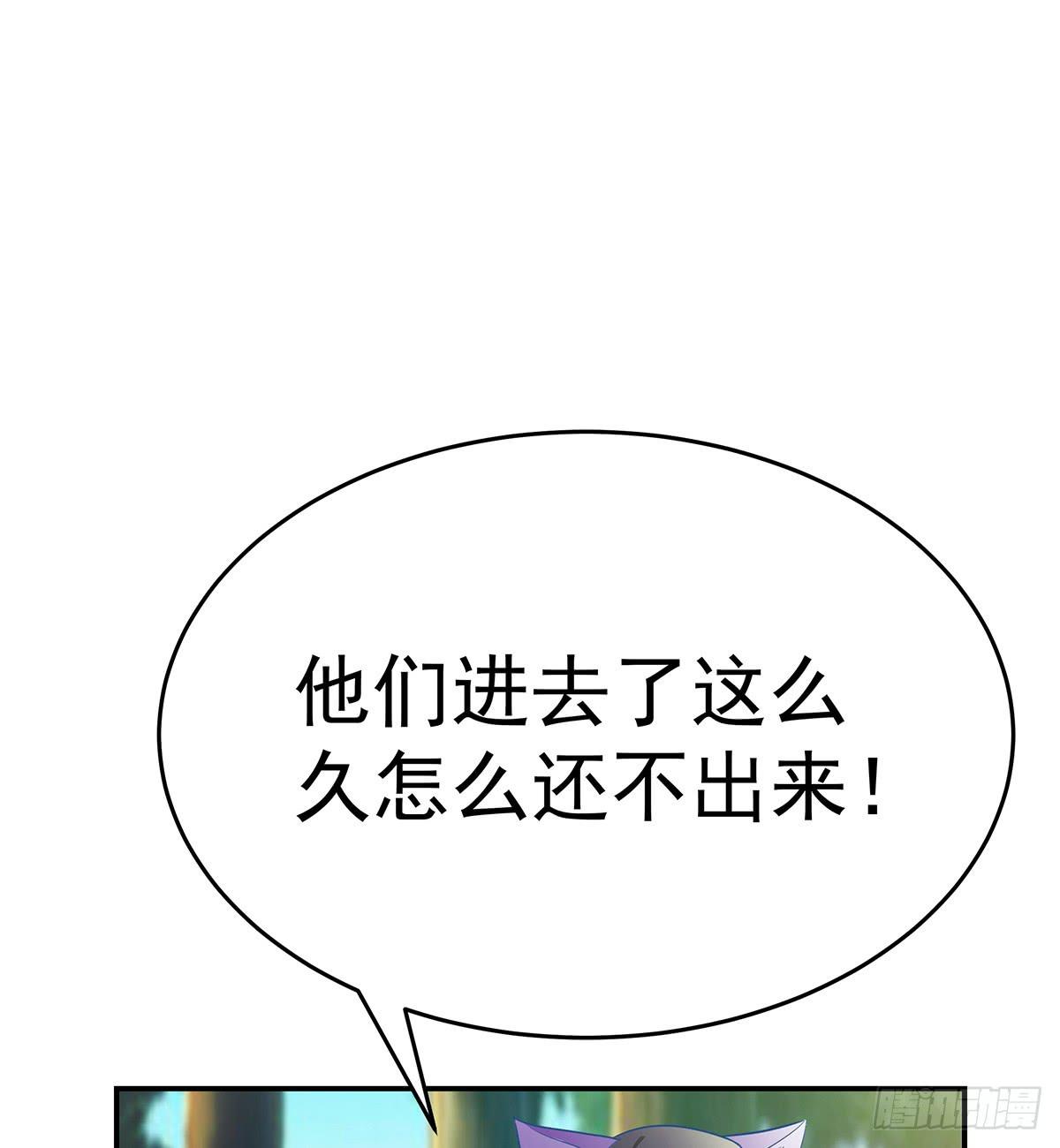 小修修恢复男儿身该如何面对小狐狸(1/2)-第64话