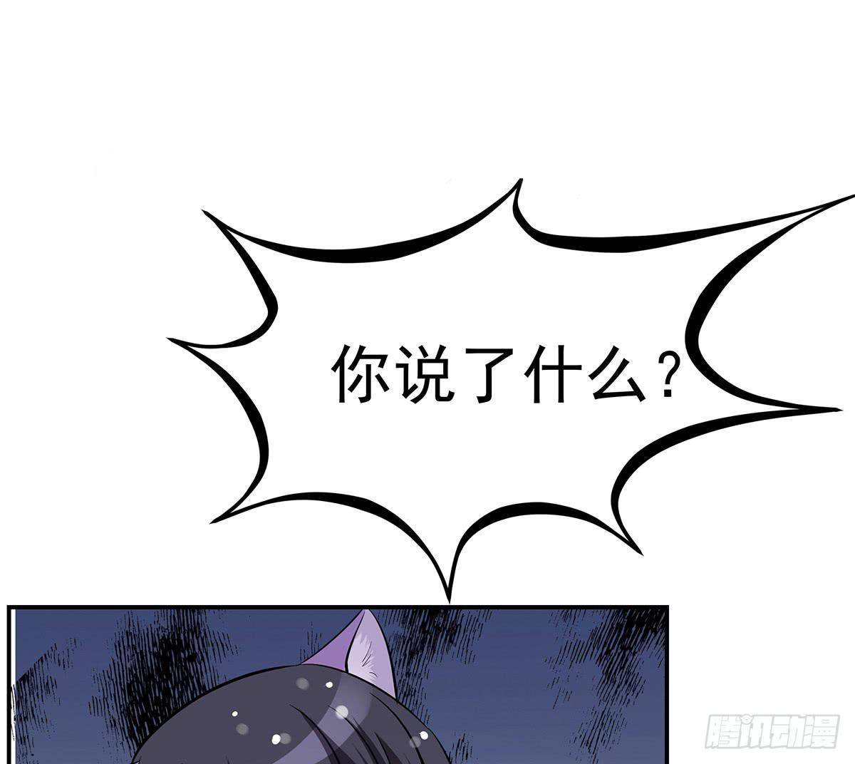 小修修恢复男儿身该如何面对小狐狸(1/2)-第64话