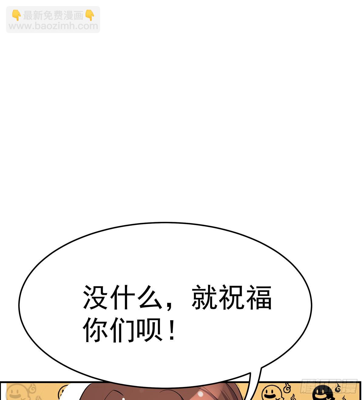 小修修恢复男儿身该如何面对小狐狸(1/2)-第64话