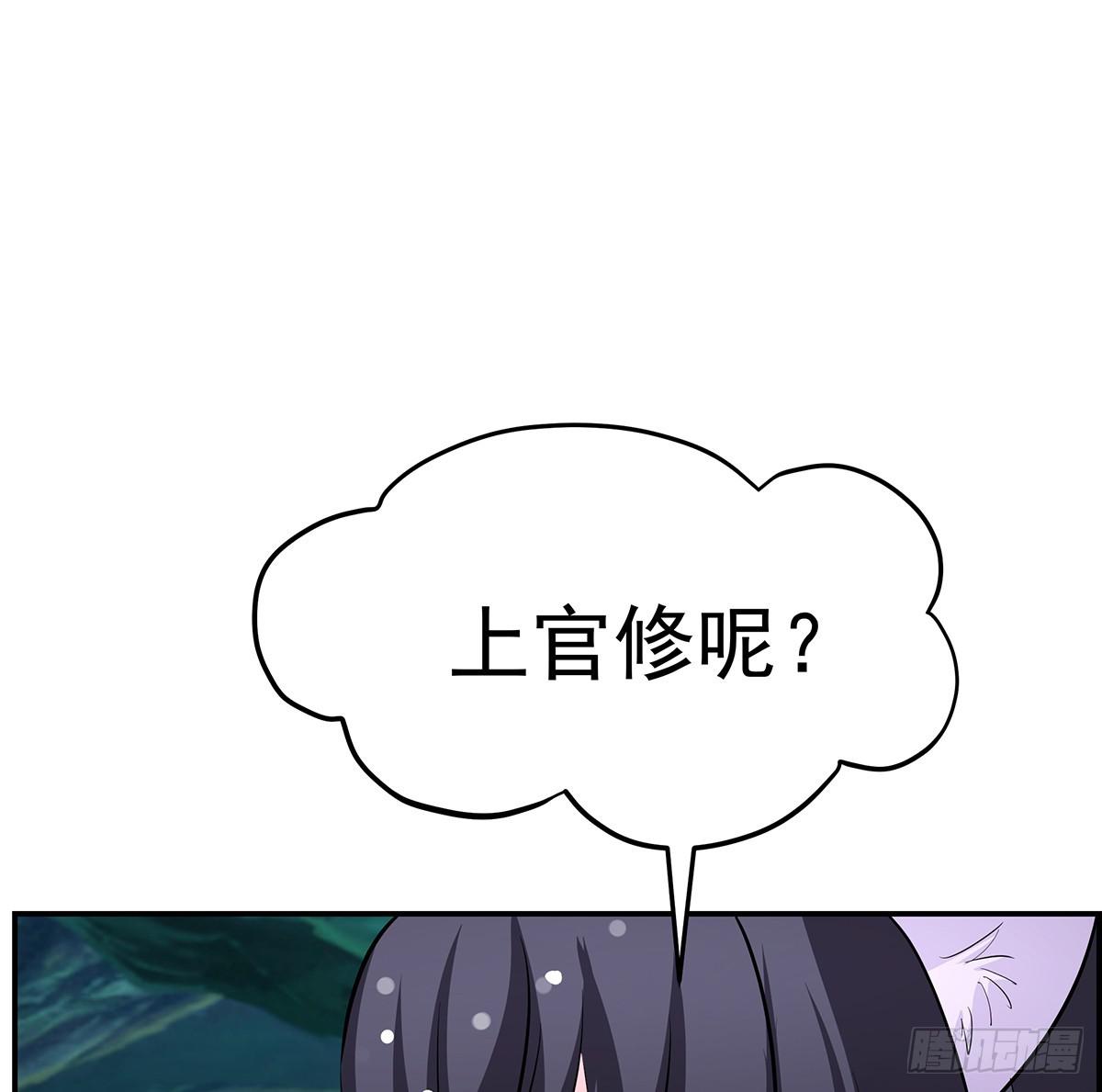 小修修恢复男儿身该如何面对小狐狸(1/2)-第64话