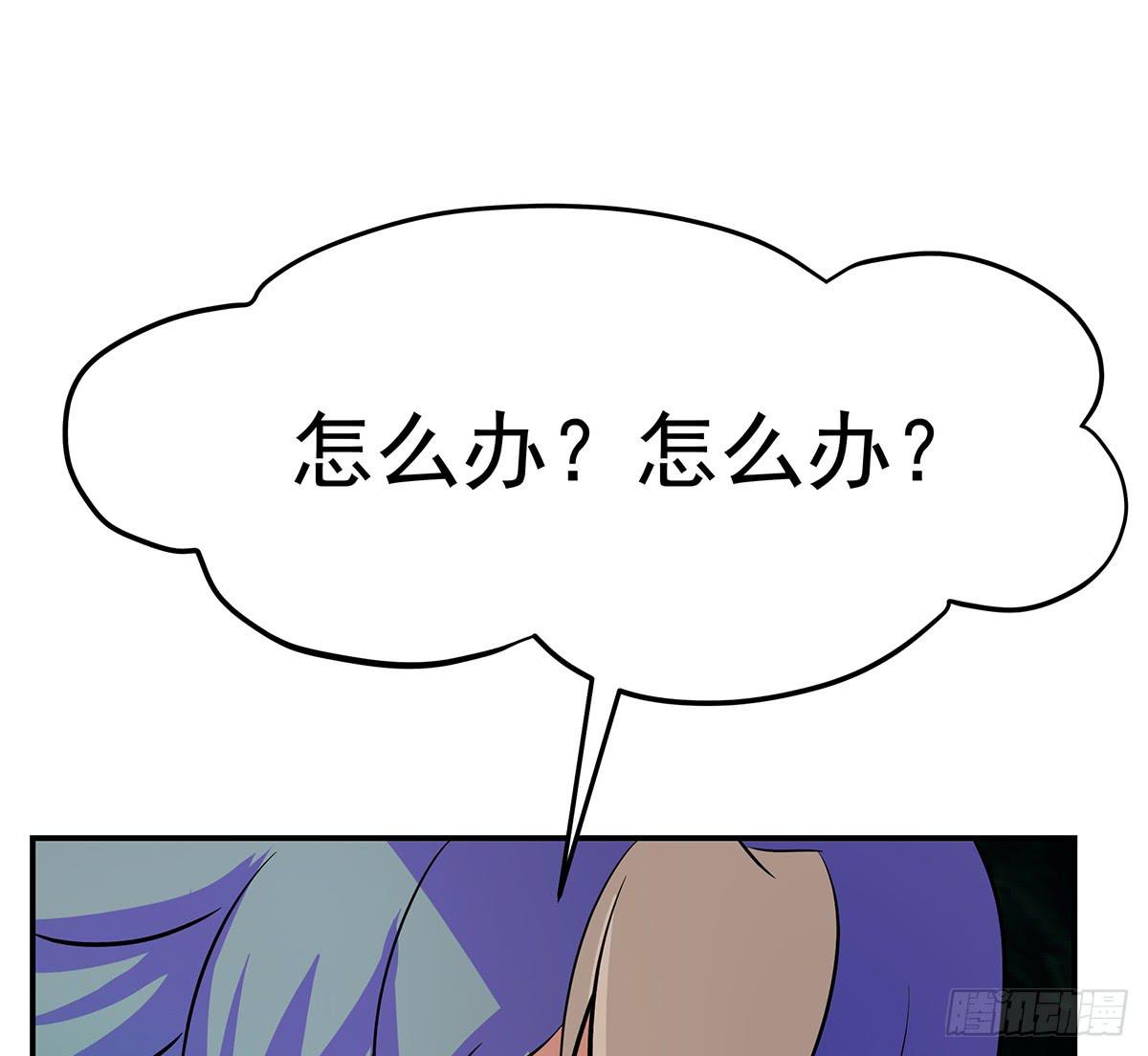 小修修恢复男儿身该如何面对小狐狸(1/2)-第64话