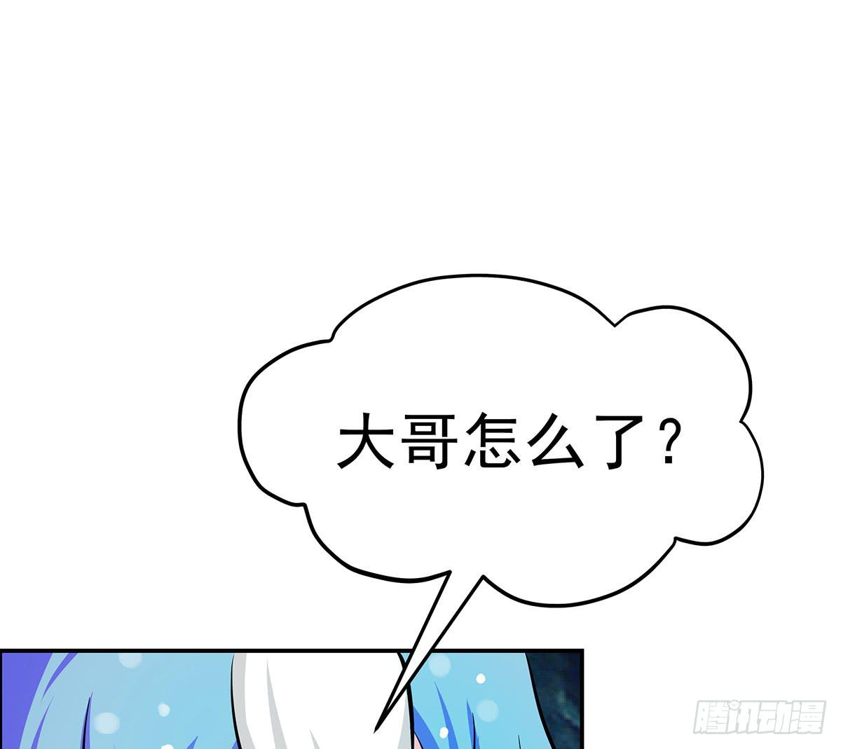 小修修恢复男儿身该如何面对小狐狸(1/2)-第64话