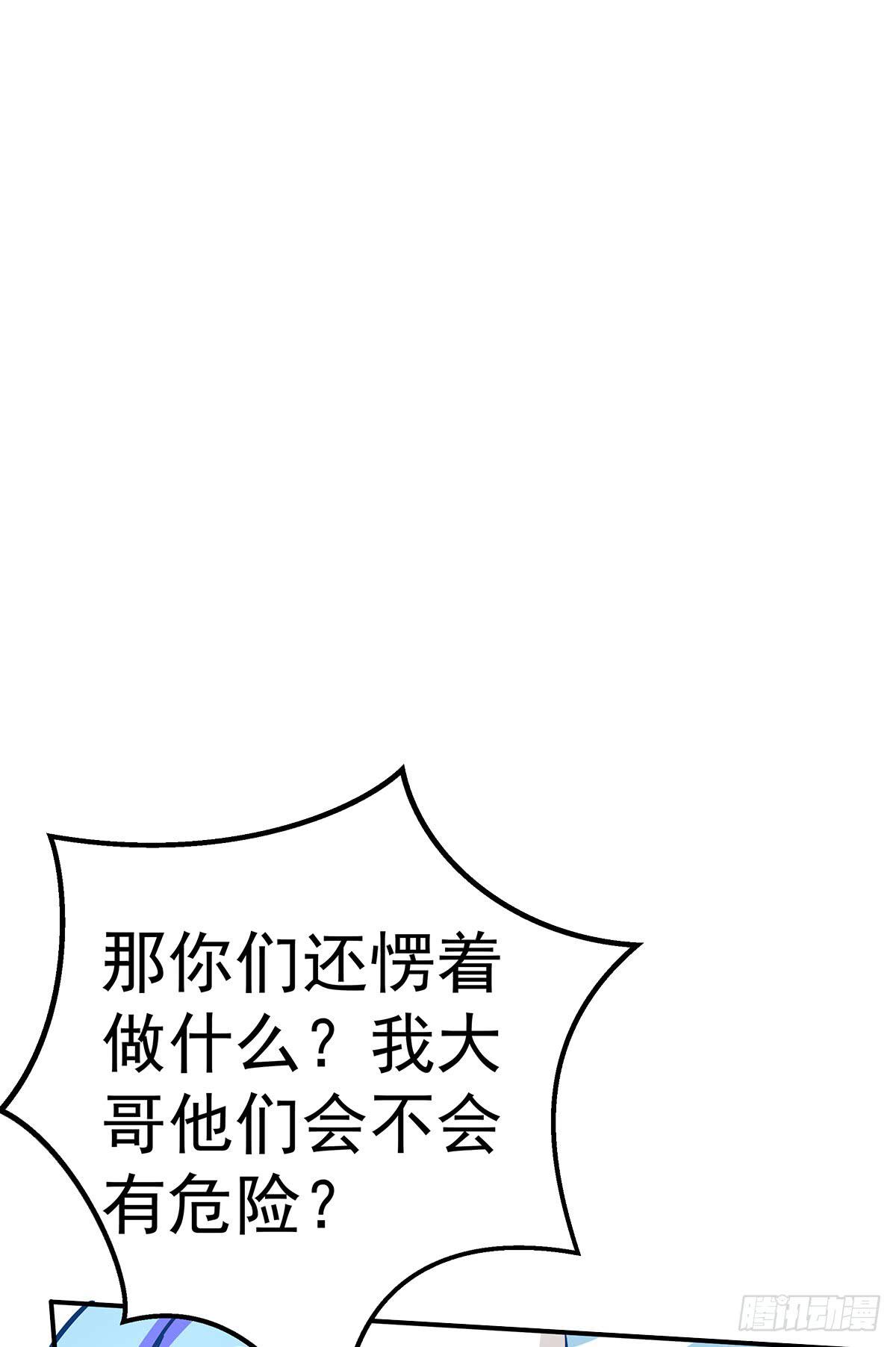这白炎草可是对你们大有裨益(1/3)-第68话