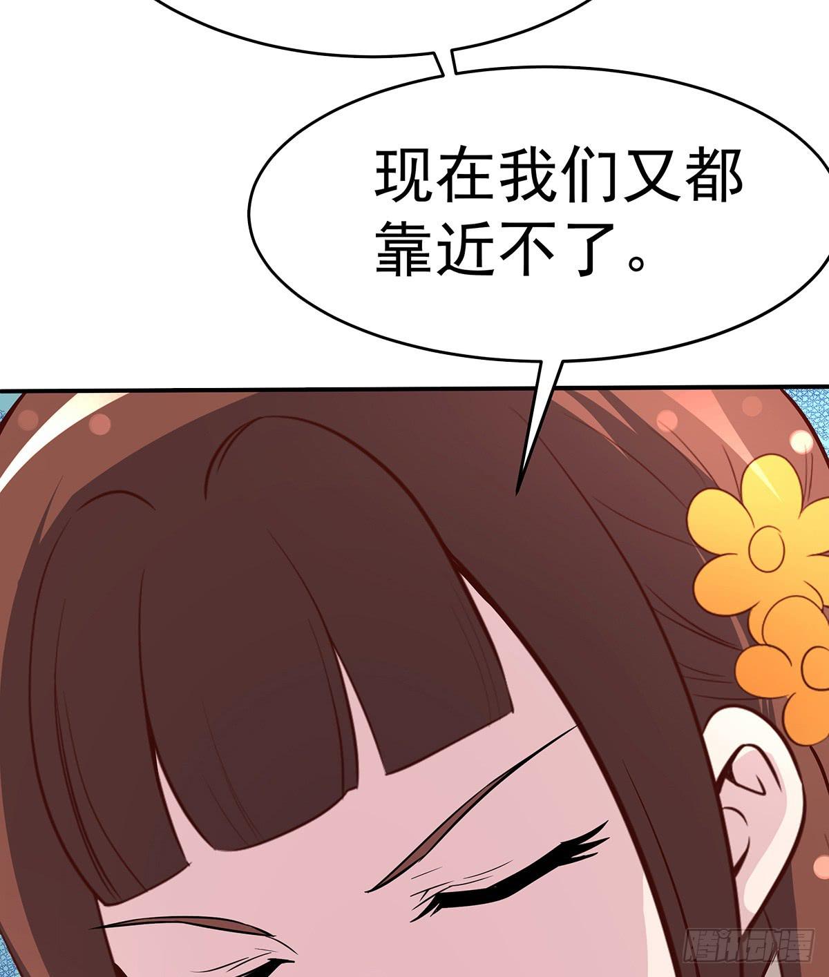 这白炎草可是对你们大有裨益(1/3)-第68话