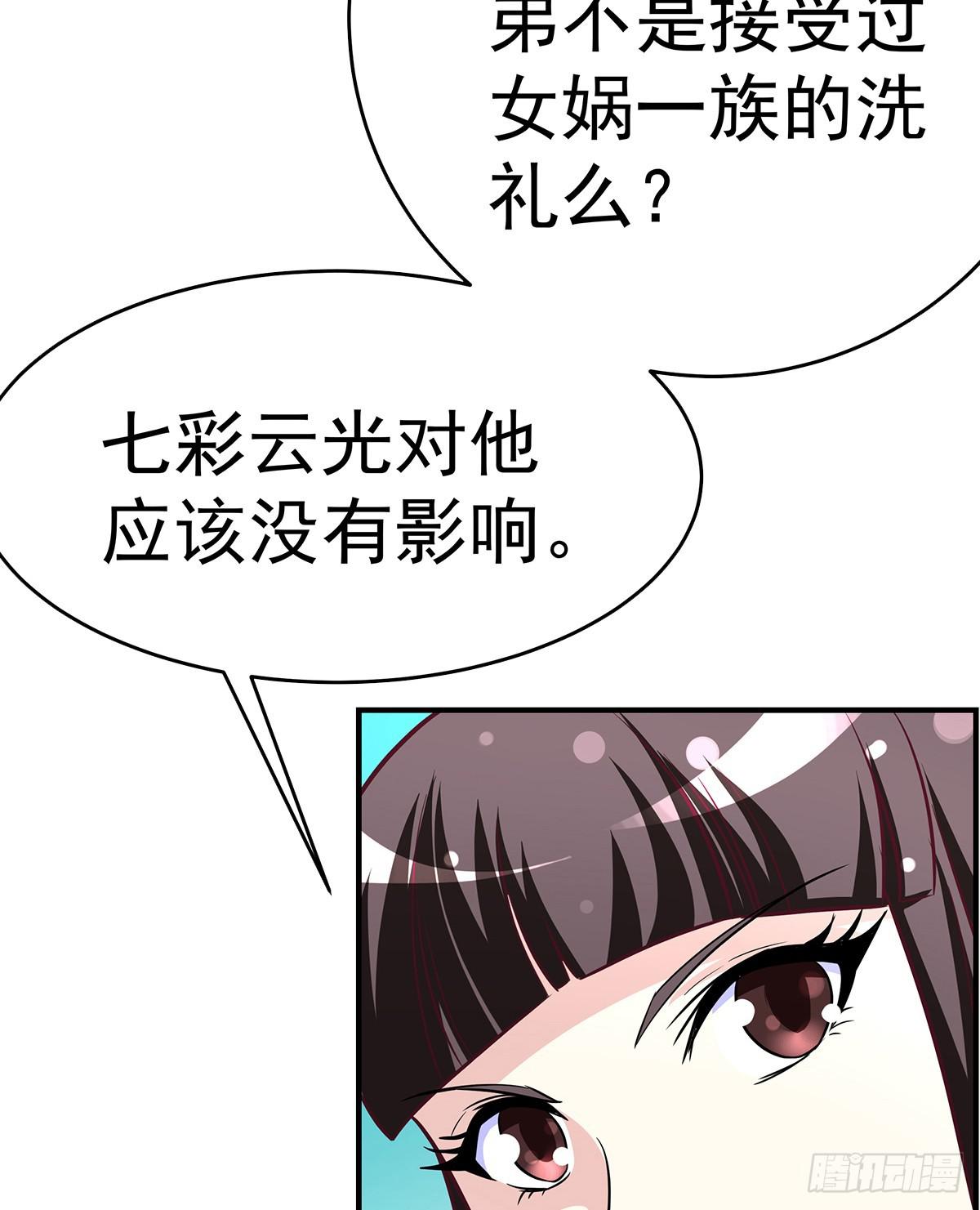 这白炎草可是对你们大有裨益(1/3)-第68话