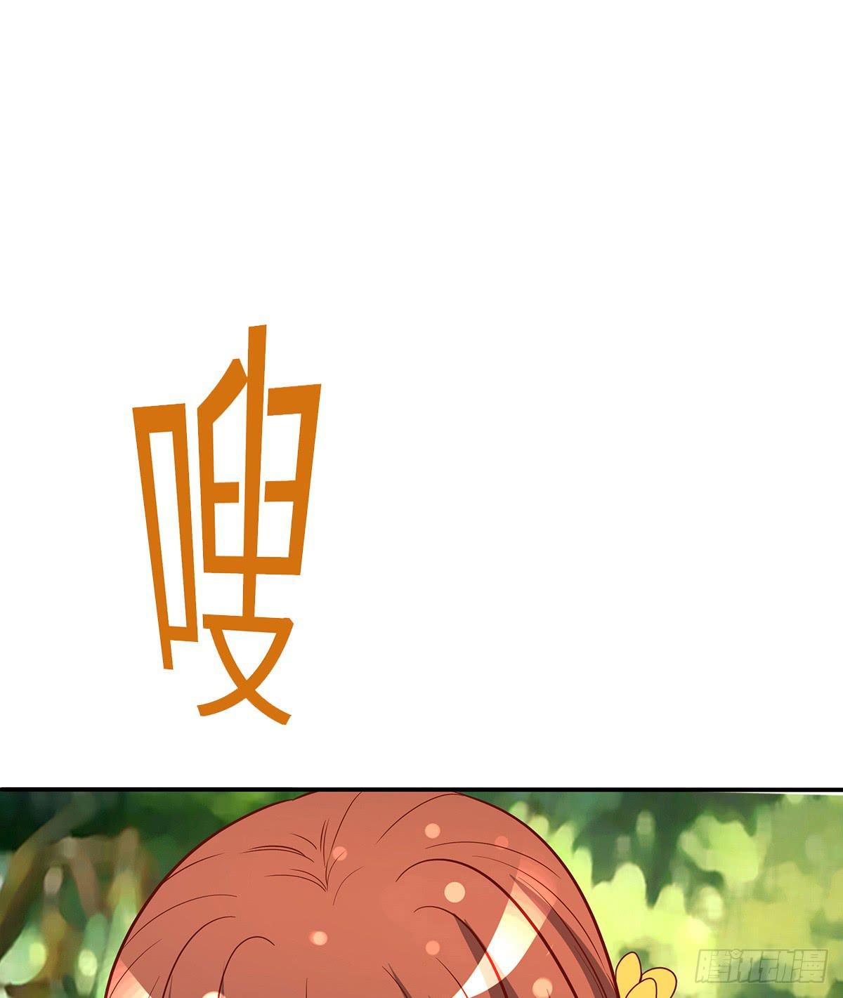 这白炎草可是对你们大有裨益(1/3)-第68话