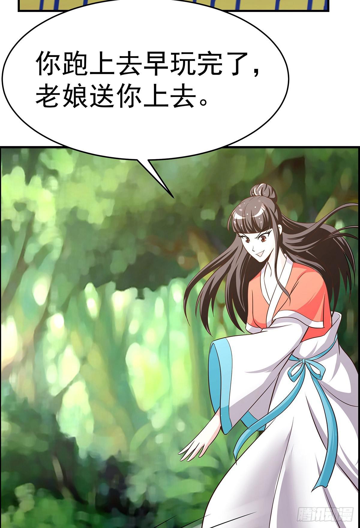这白炎草可是对你们大有裨益(1/3)-第68话