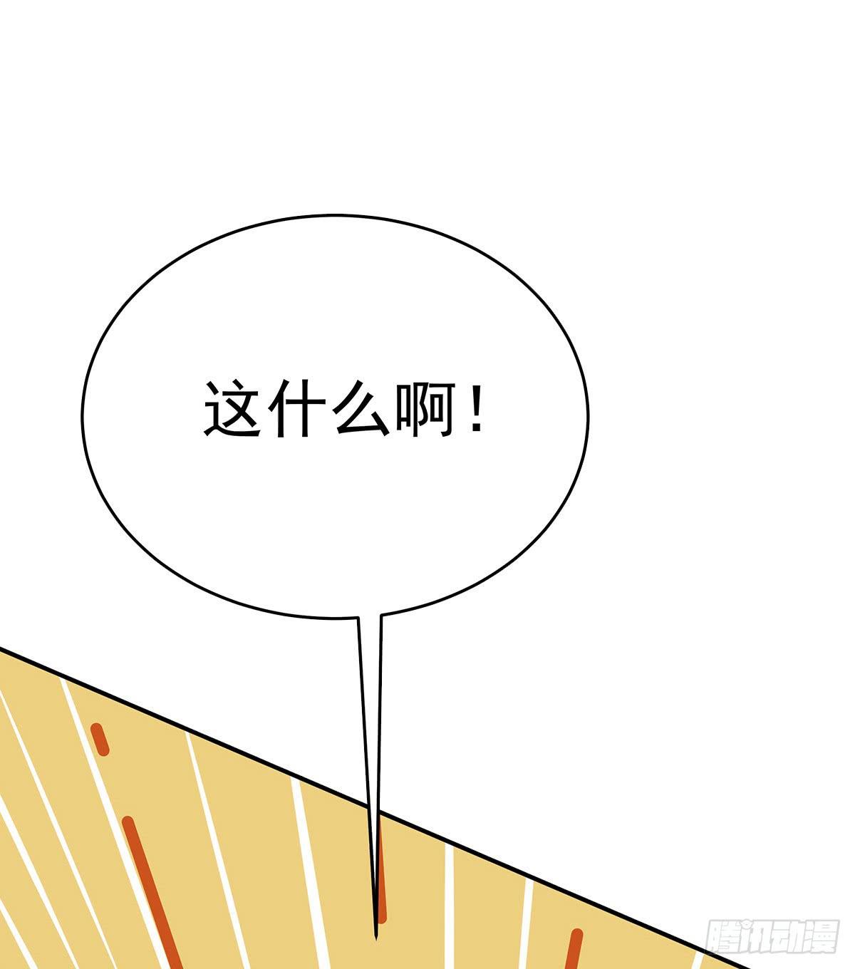 这白炎草可是对你们大有裨益(1/3)-第68话
