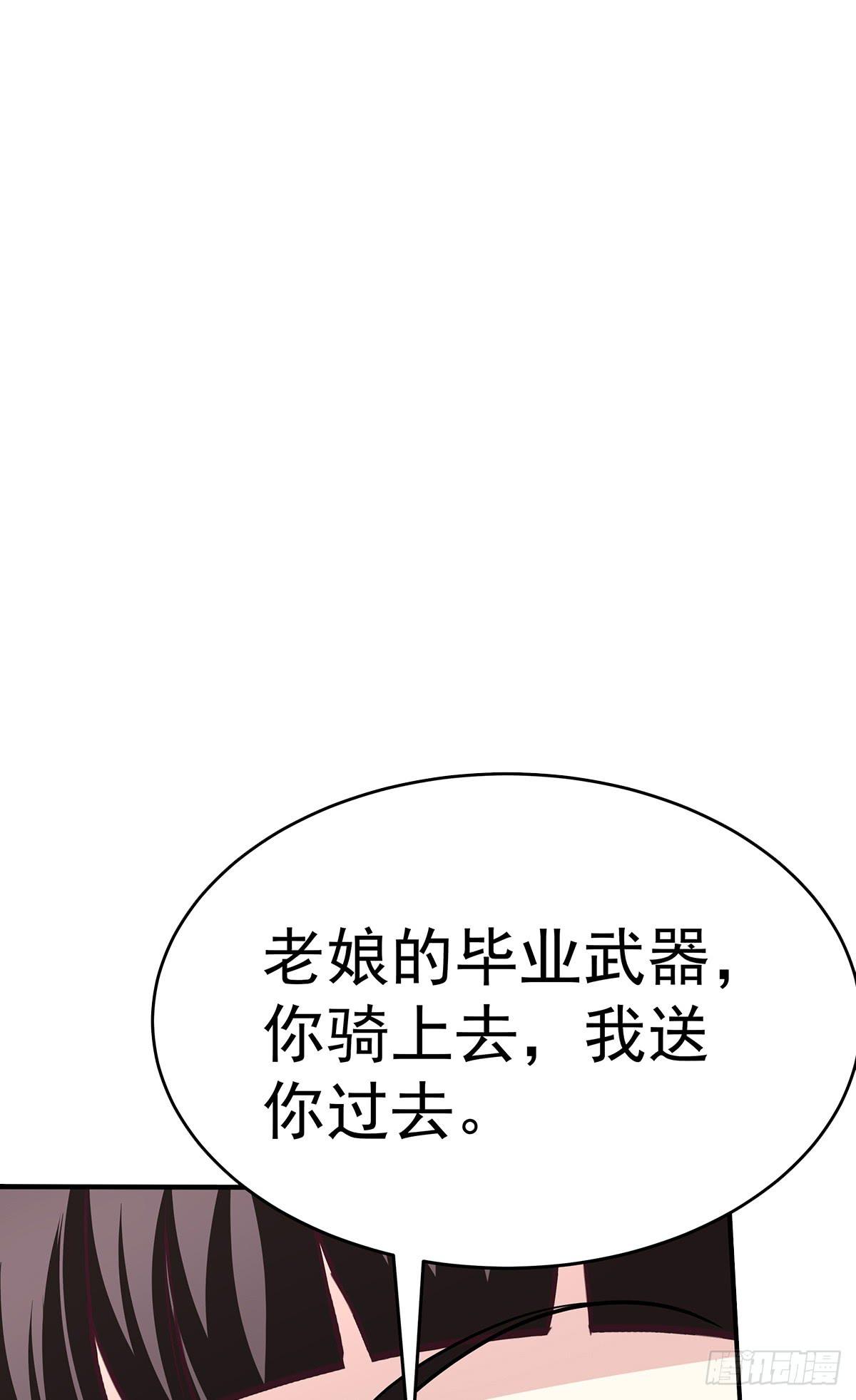 这白炎草可是对你们大有裨益(1/3)-第68话
