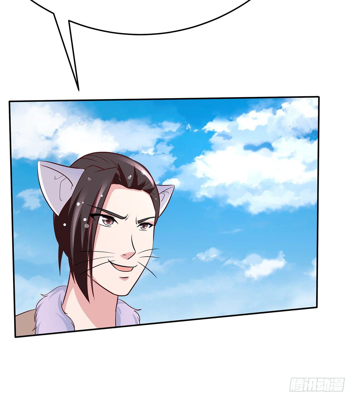 猫妖的恶我要觉醒了(1/2)-第70话