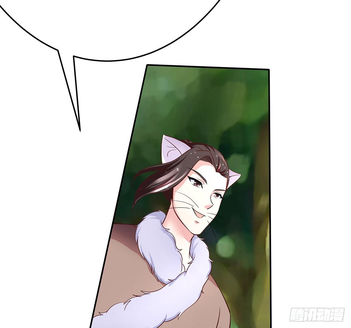 猫妖的恶我要觉醒了(1/2)-第70话