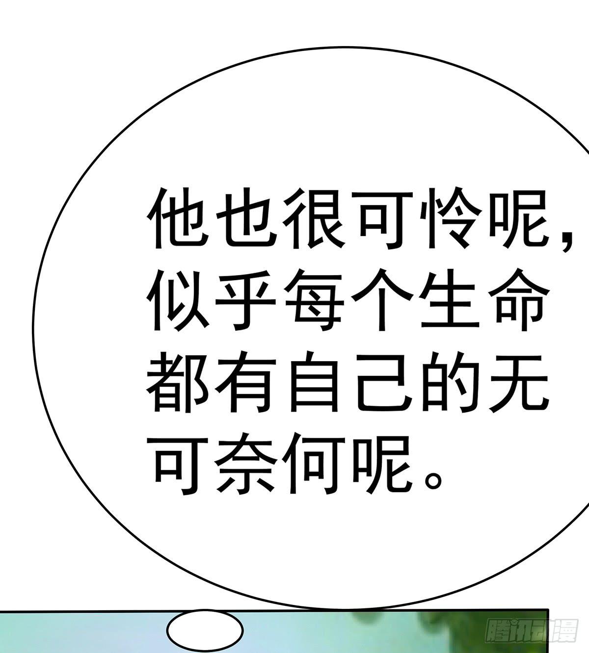 猫妖的恶我要觉醒了(1/2)-第70话