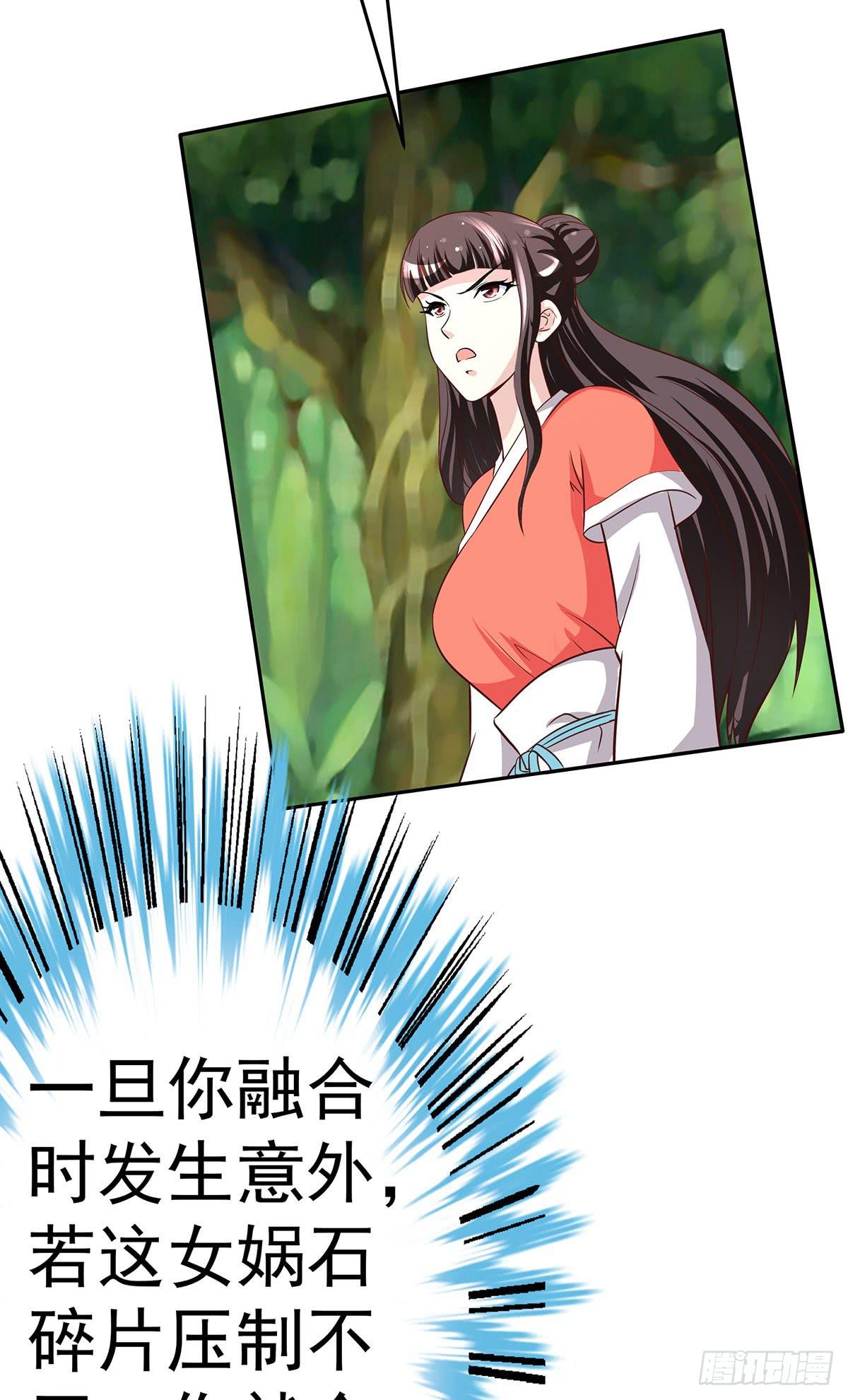 猫妖的恶我要觉醒了(1/2)-第70话