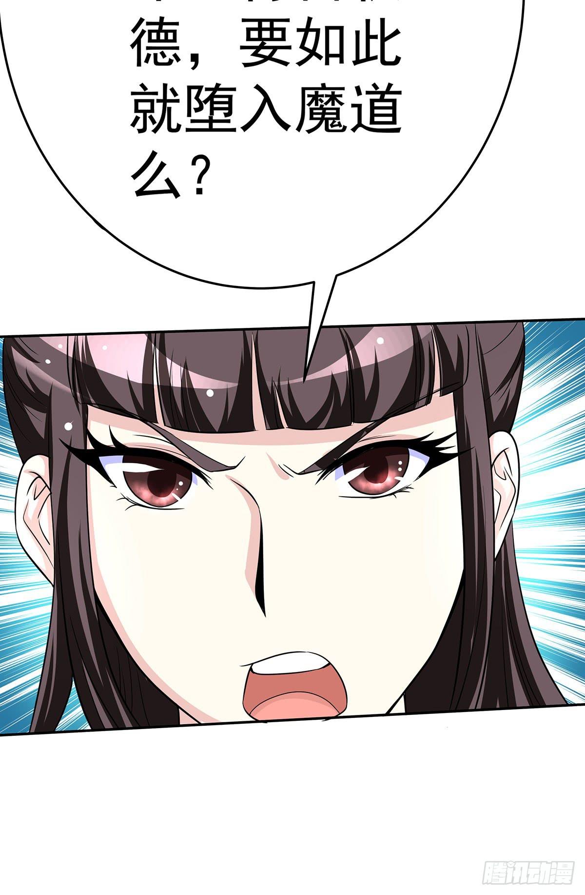 猫妖的恶我要觉醒了(1/2)-第70话
