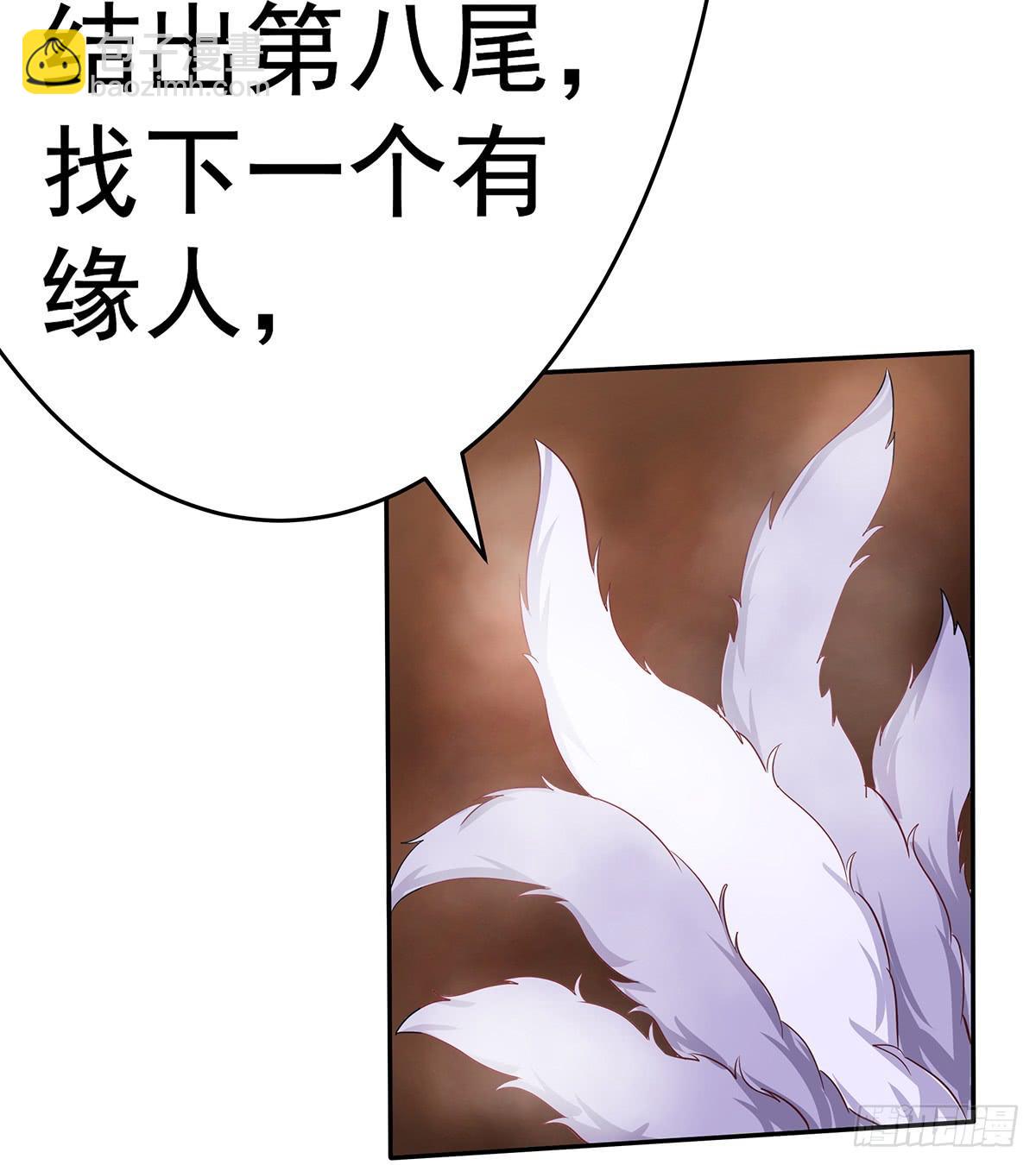 猫妖的恶我要觉醒了(1/2)-第70话