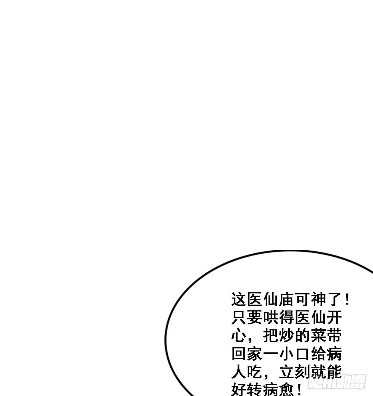 异世&ldquo;无脑兄&rdquo;(1/2)-第8话