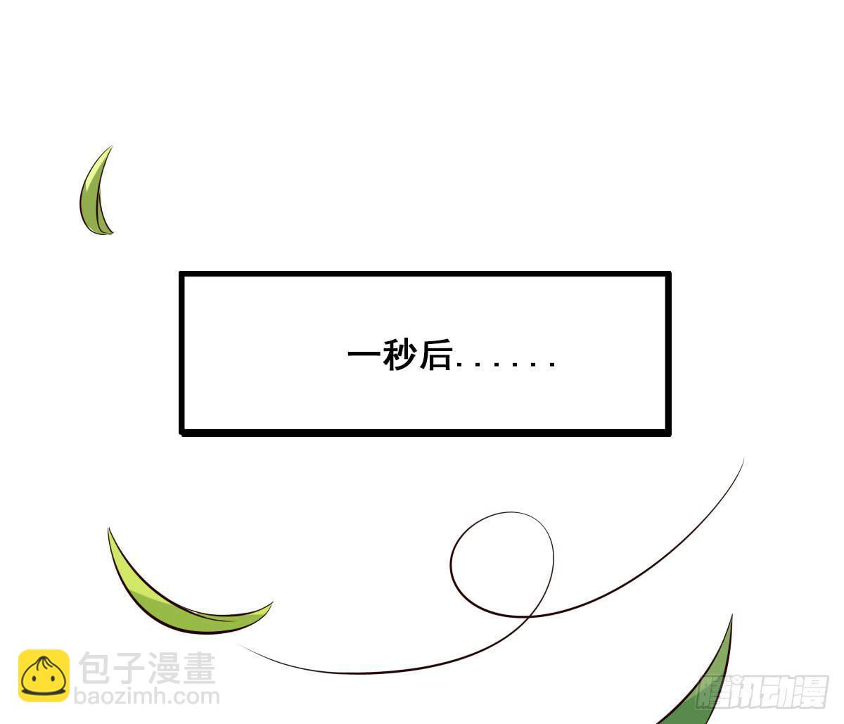 异世&ldquo;无脑兄&rdquo;(1/2)-第8话