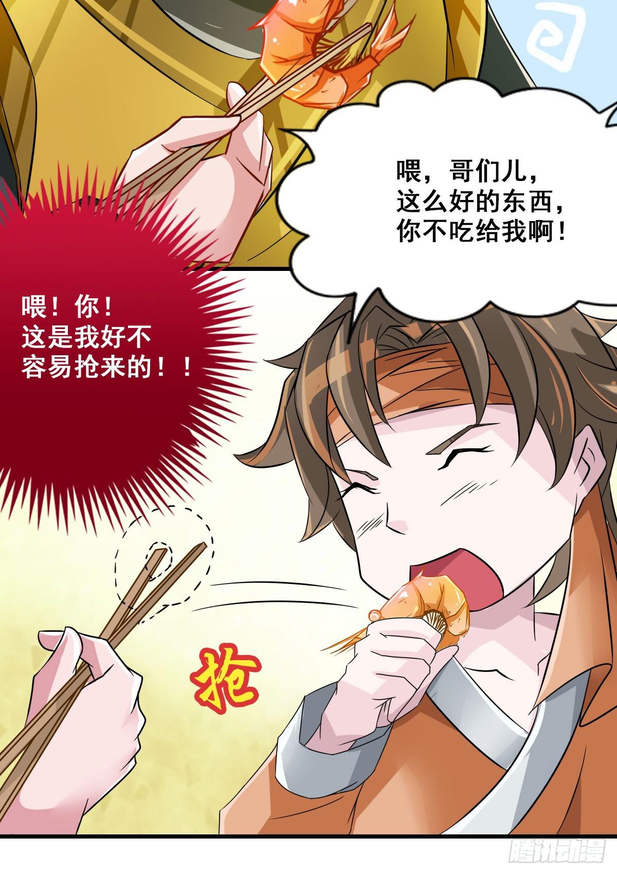 异世&ldquo;无脑兄&rdquo;(1/2)-第8话