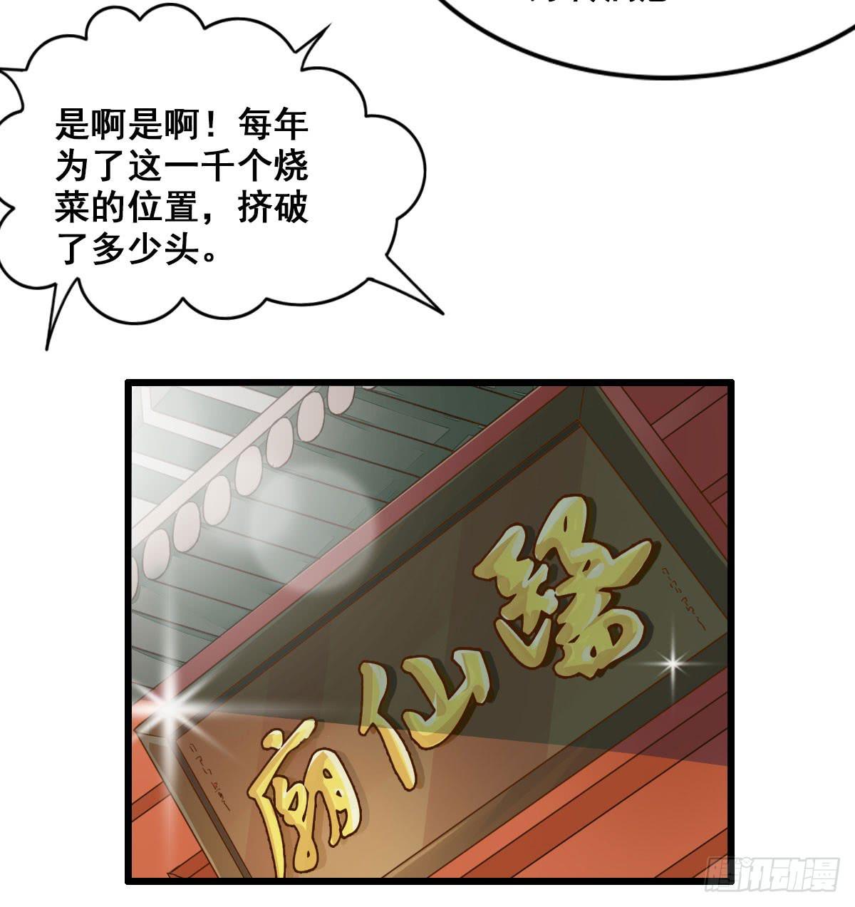 异世&ldquo;无脑兄&rdquo;(1/2)-第8话