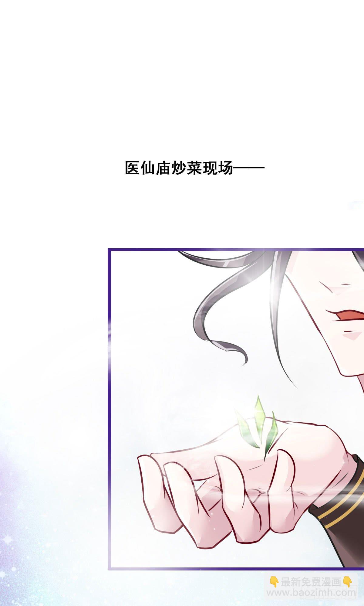 异世&ldquo;无脑兄&rdquo;(1/2)-第8话