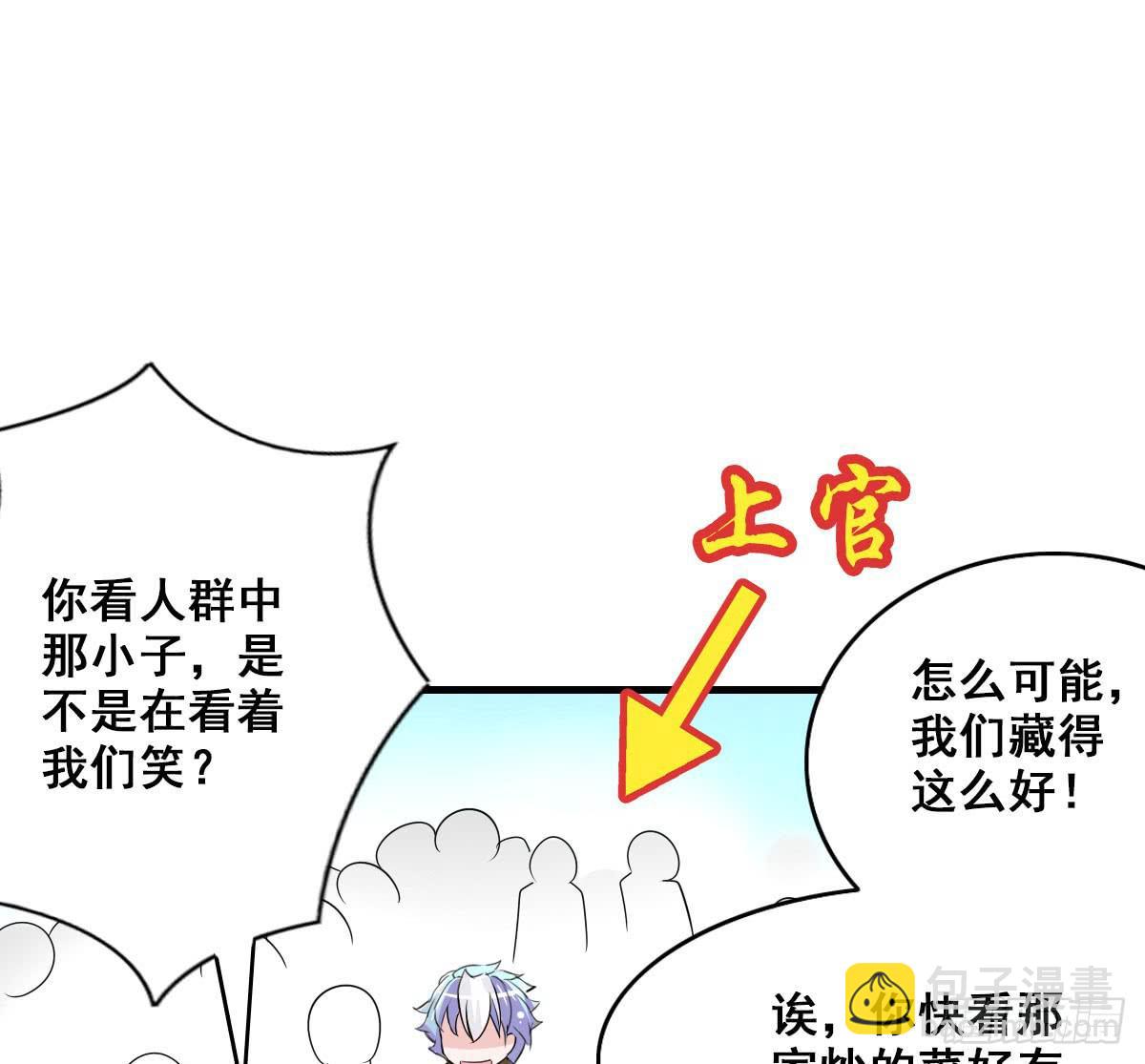 异世&ldquo;无脑兄&rdquo;(1/2)-第8话