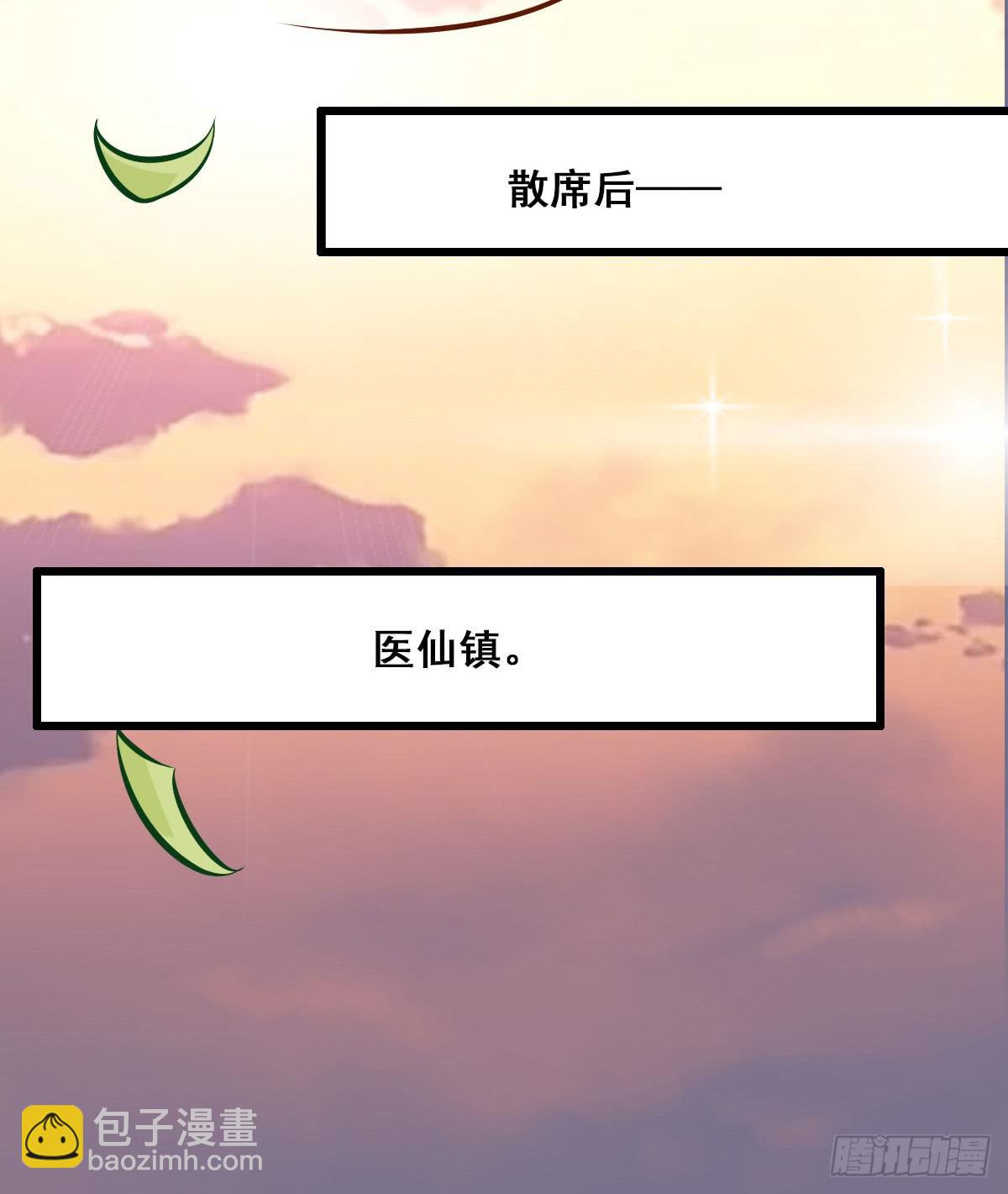 异世&ldquo;无脑兄&rdquo;(1/2)-第8话
