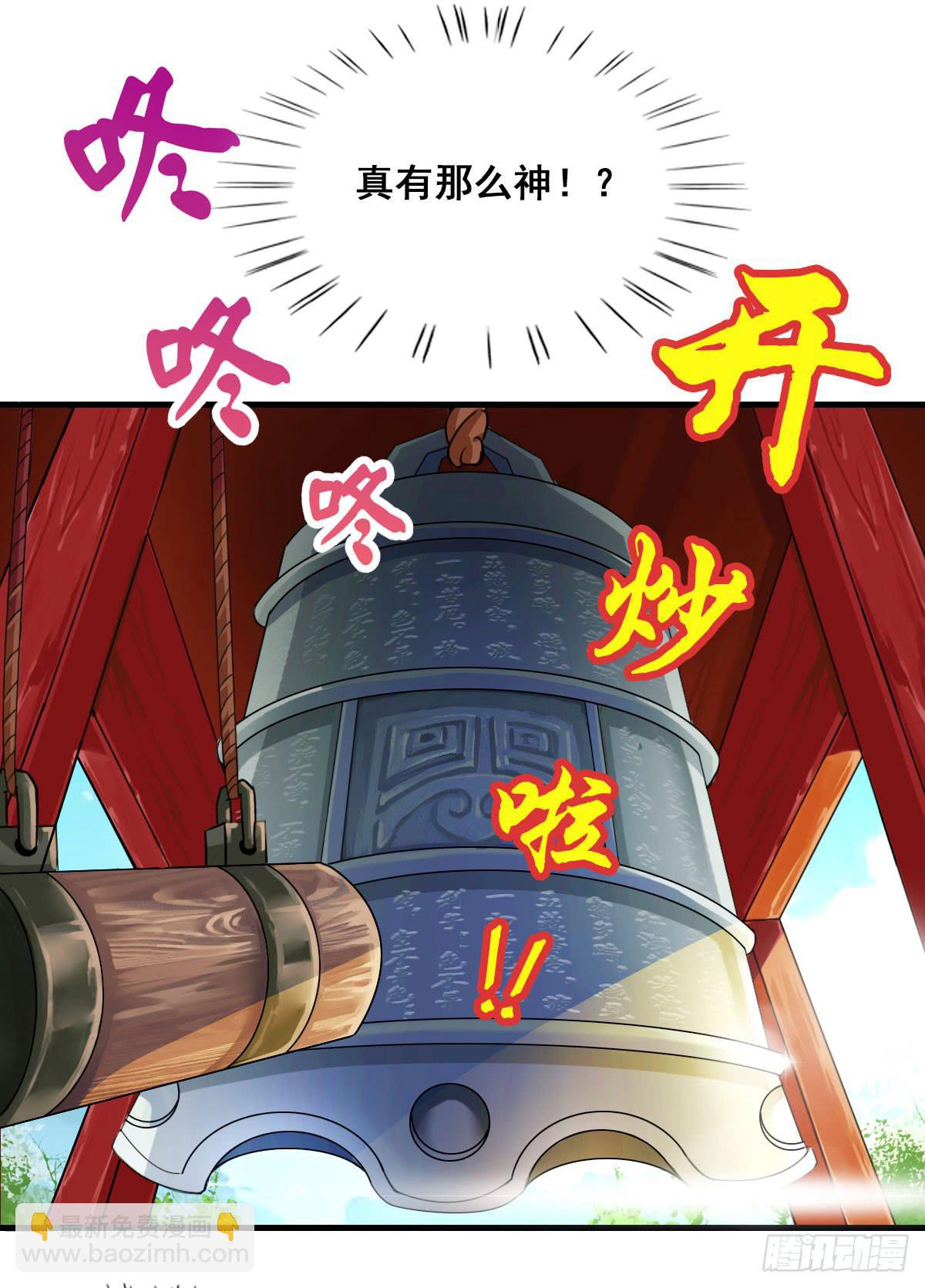 异世&ldquo;无脑兄&rdquo;(1/2)-第8话