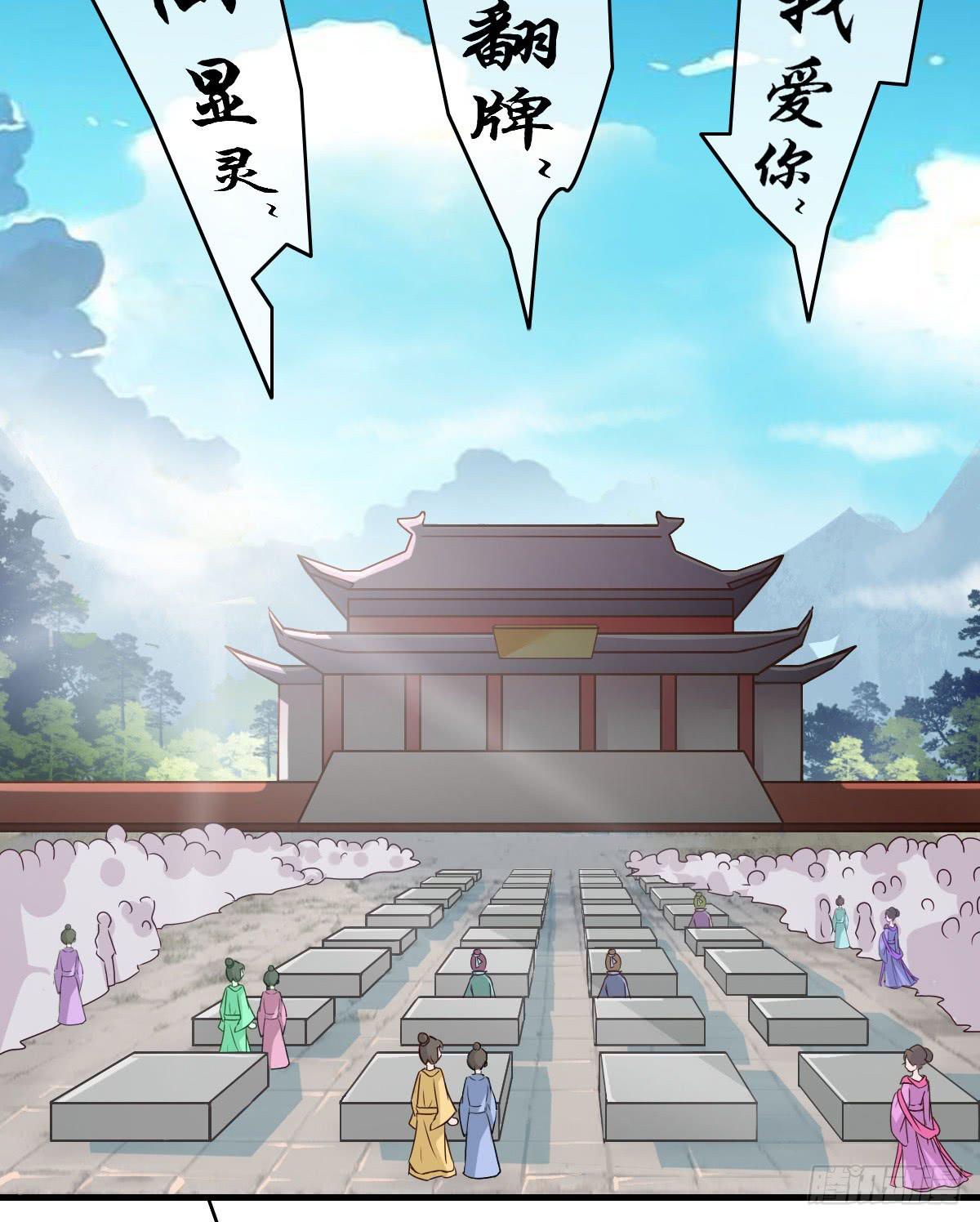 异世&ldquo;无脑兄&rdquo;(1/2)-第8话