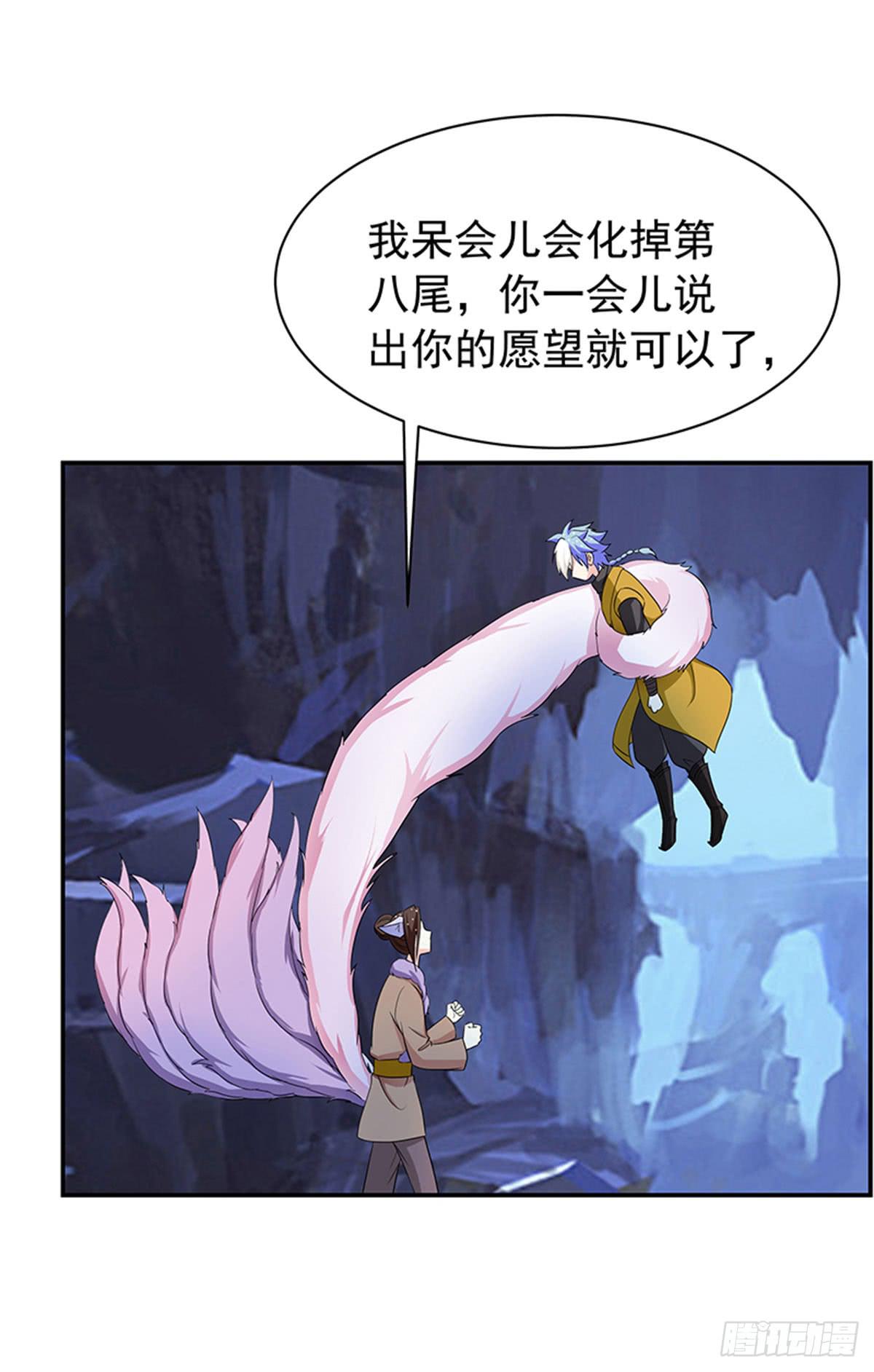 修，在做什么蠢事(1/2)-第74话
