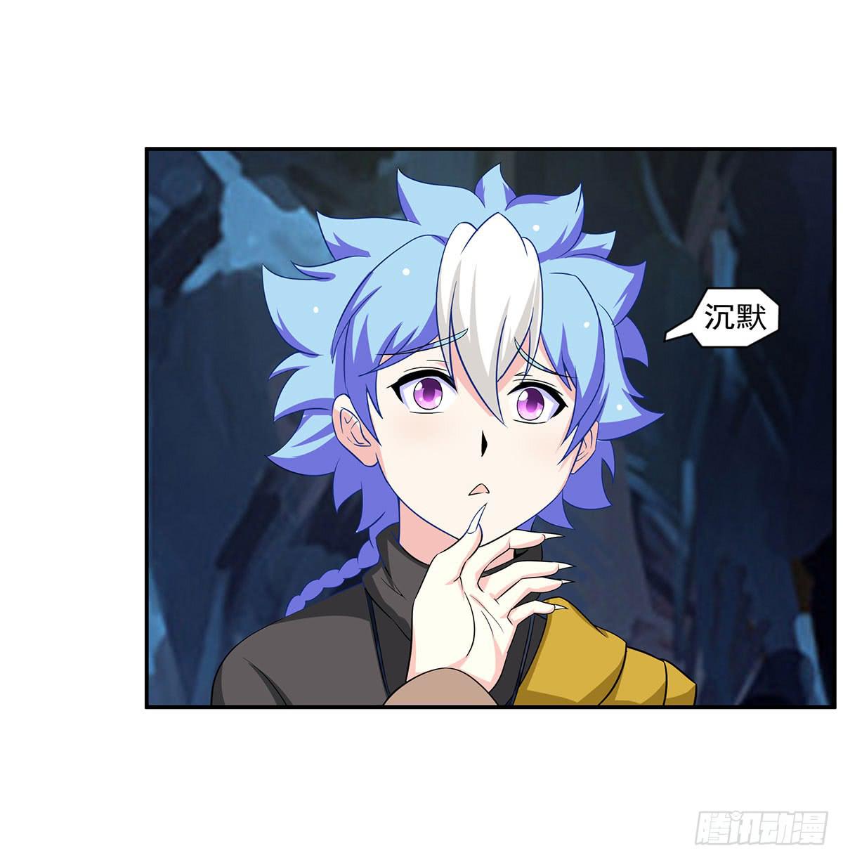 修，在做什么蠢事(1/2)-第74话