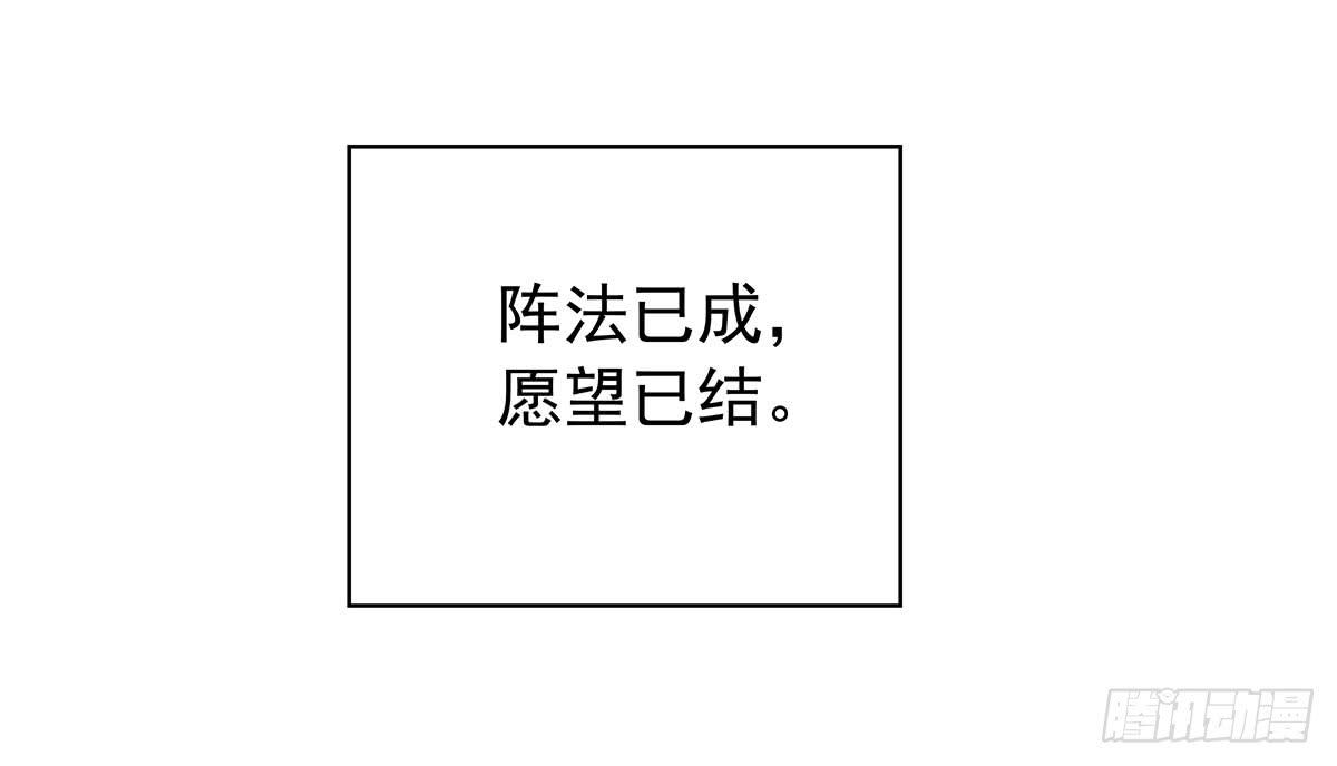 修，在做什么蠢事(1/2)-第74话
