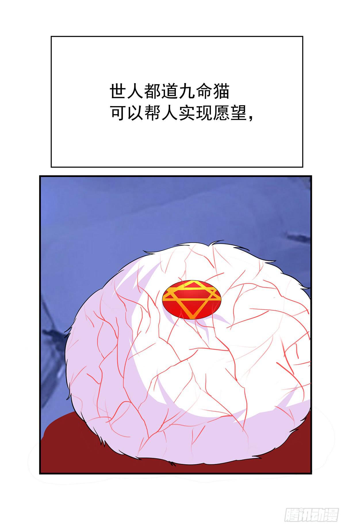 修，在做什么蠢事(1/2)-第74话