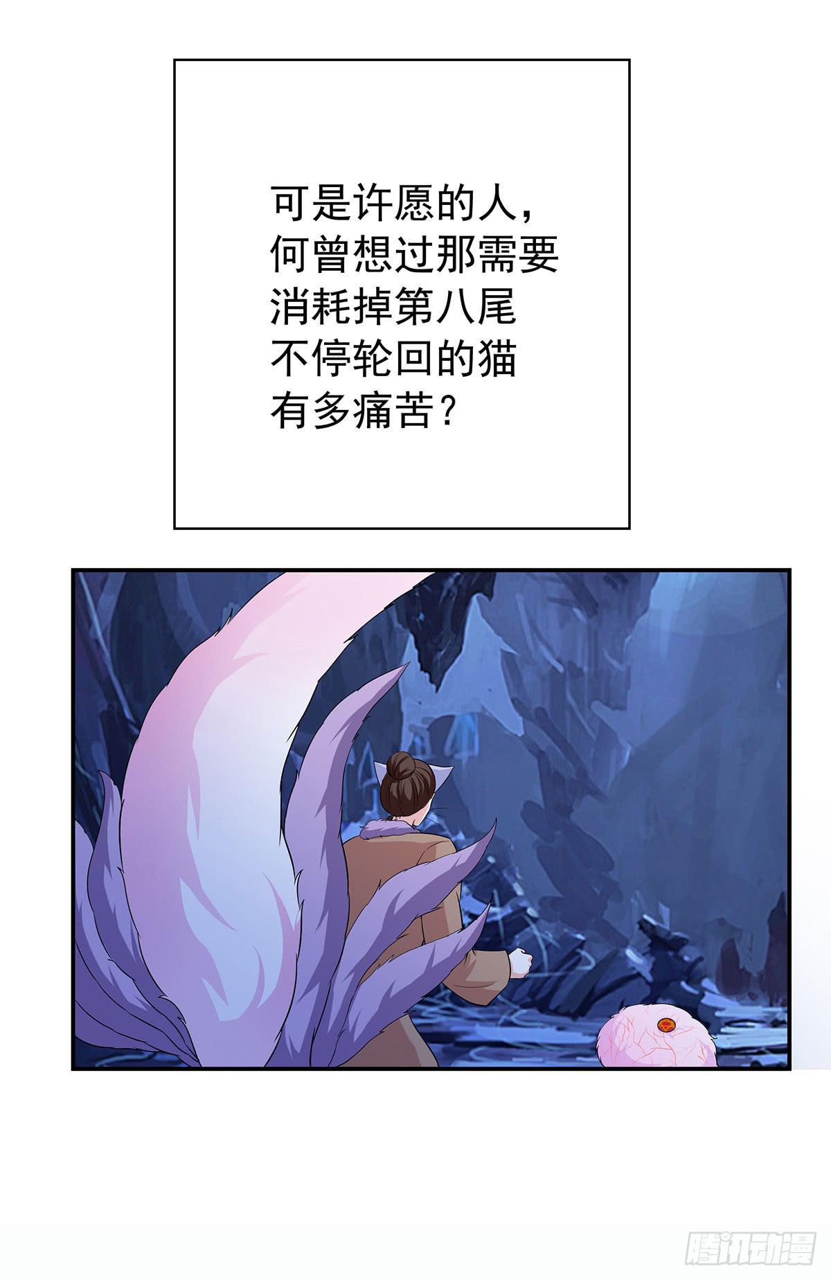修，在做什么蠢事(1/2)-第74话