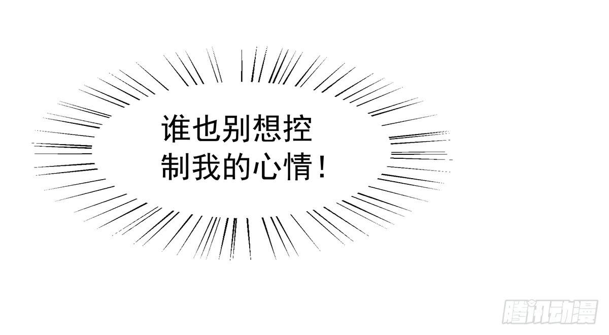 有一种新的开车方法叫小狐狸蹭药？(1/2)-第76话