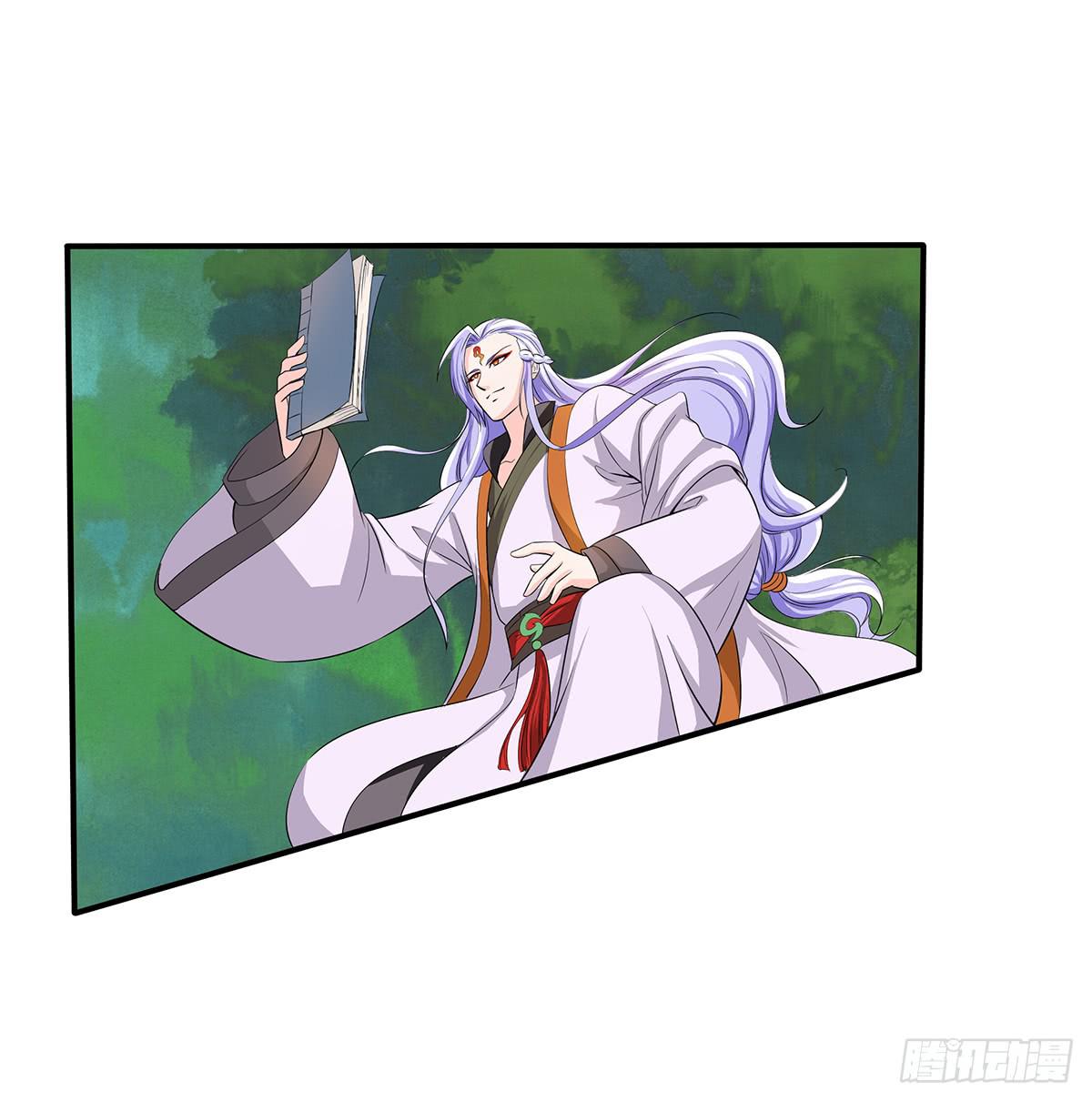 有一种新的开车方法叫小狐狸蹭药？(1/2)-第76话