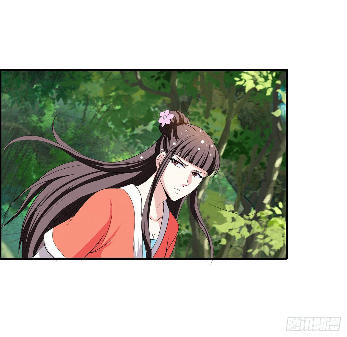 有一种新的开车方法叫小狐狸蹭药？(1/2)-第76话
