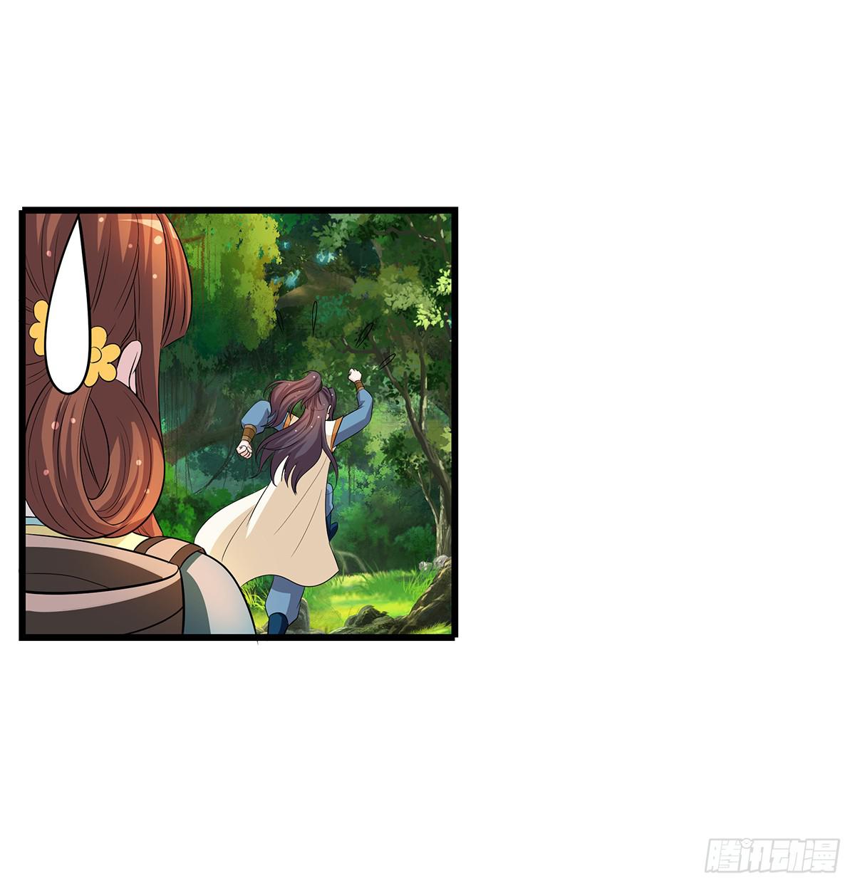 有一种新的开车方法叫小狐狸蹭药？(1/2)-第76话