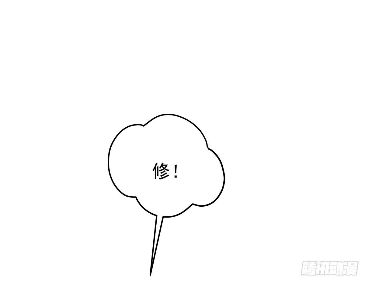 惊现猪妖，他和今夕到底什么关系(1/2)-第78话