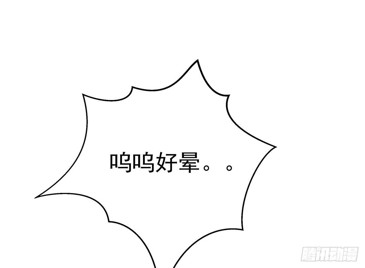 小萝卜头，有点怪怪的(1/2)-第80话